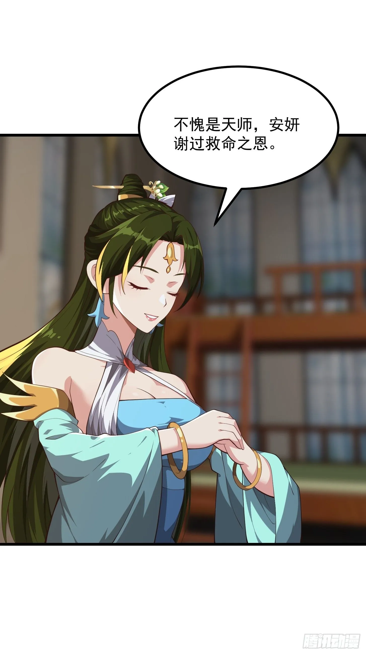 039 不对恶人客气！ 第22页