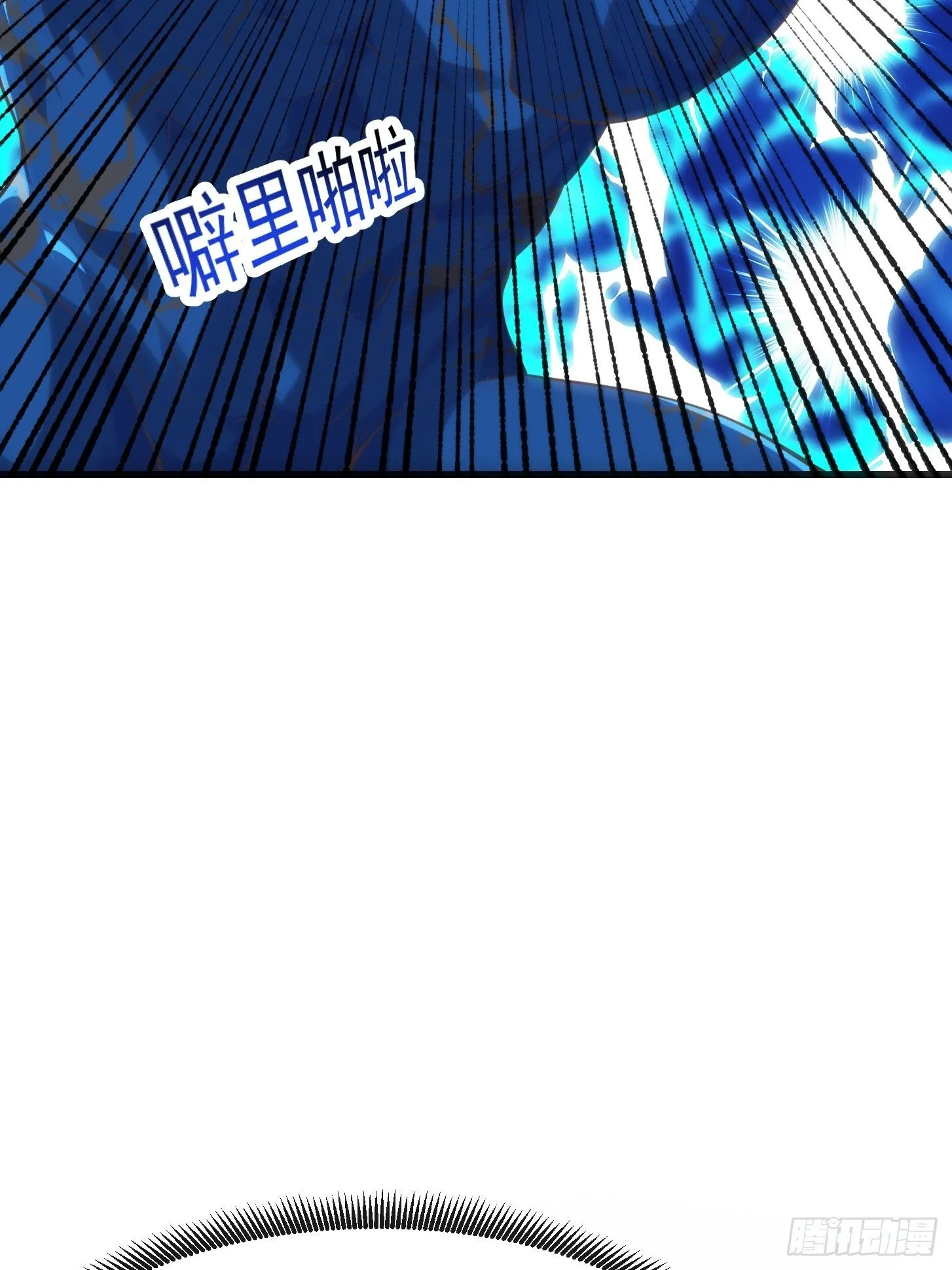038 悲惨的过去不能掩盖罪恶 第16页