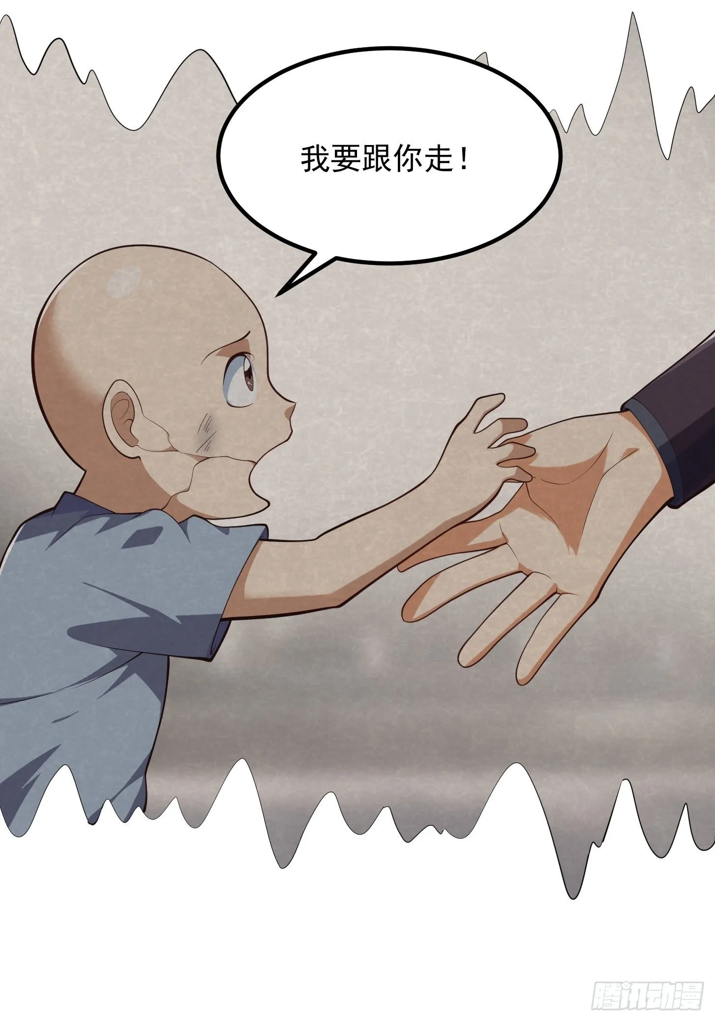 038 悲惨的过去不能掩盖罪恶 第28页