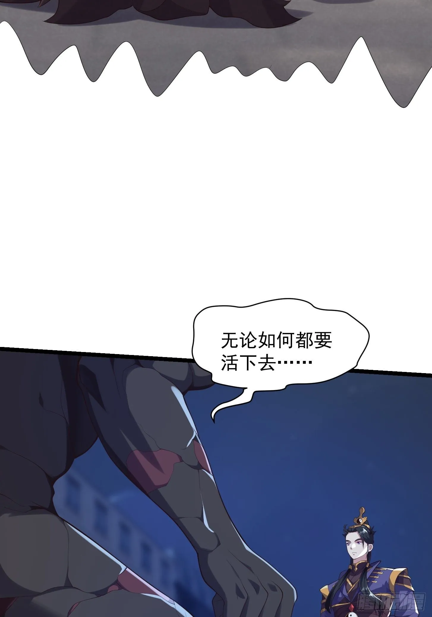 038 悲惨的过去不能掩盖罪恶 第30页