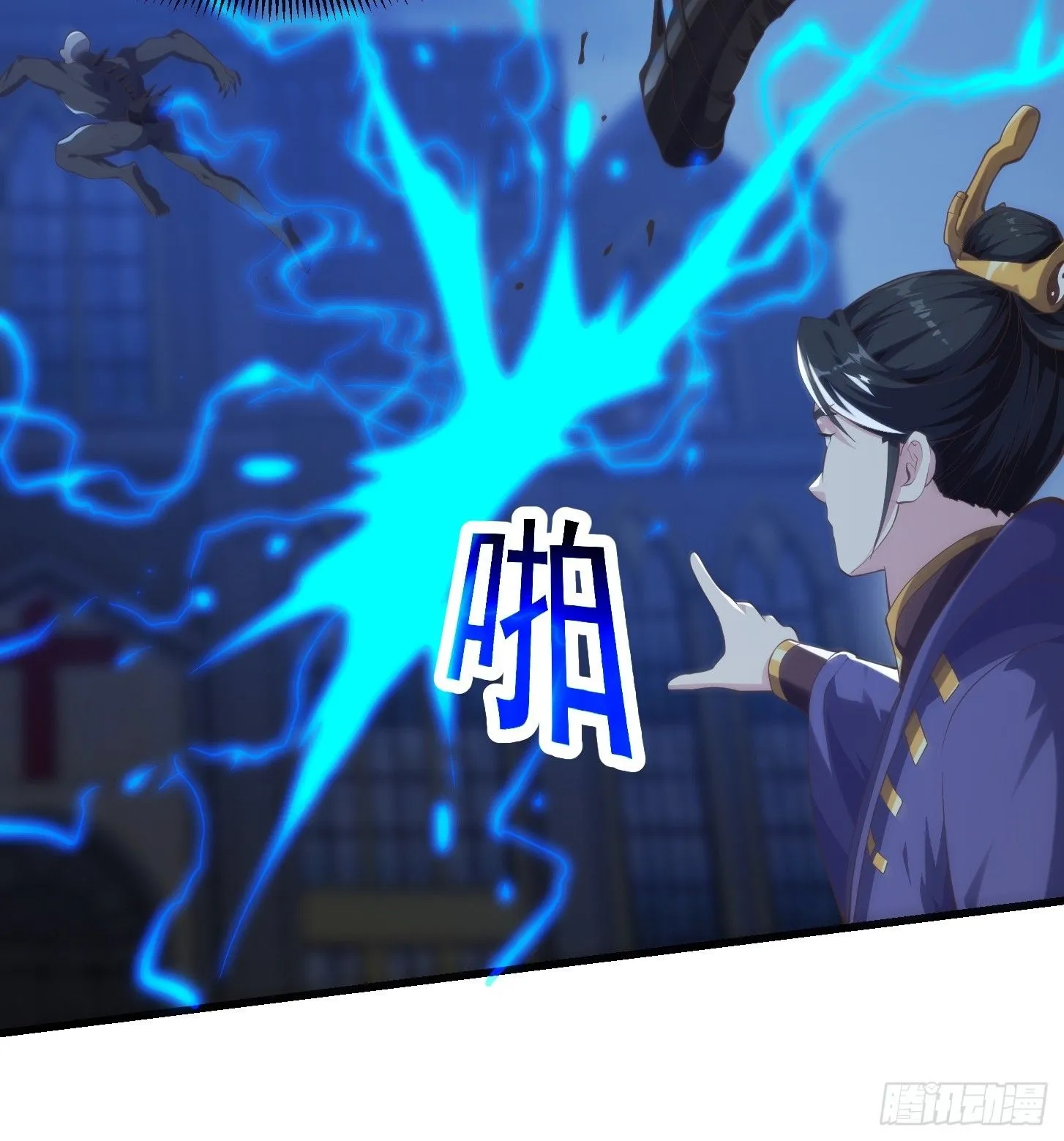038 悲惨的过去不能掩盖罪恶 第35页