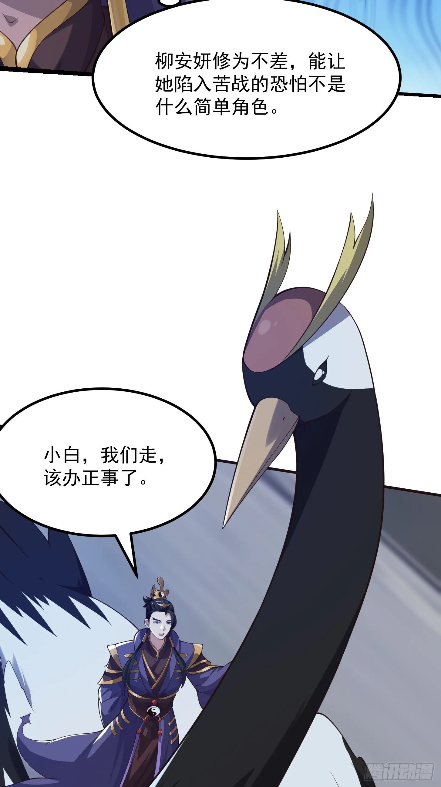 037 连衣服都给打烂了 第3页