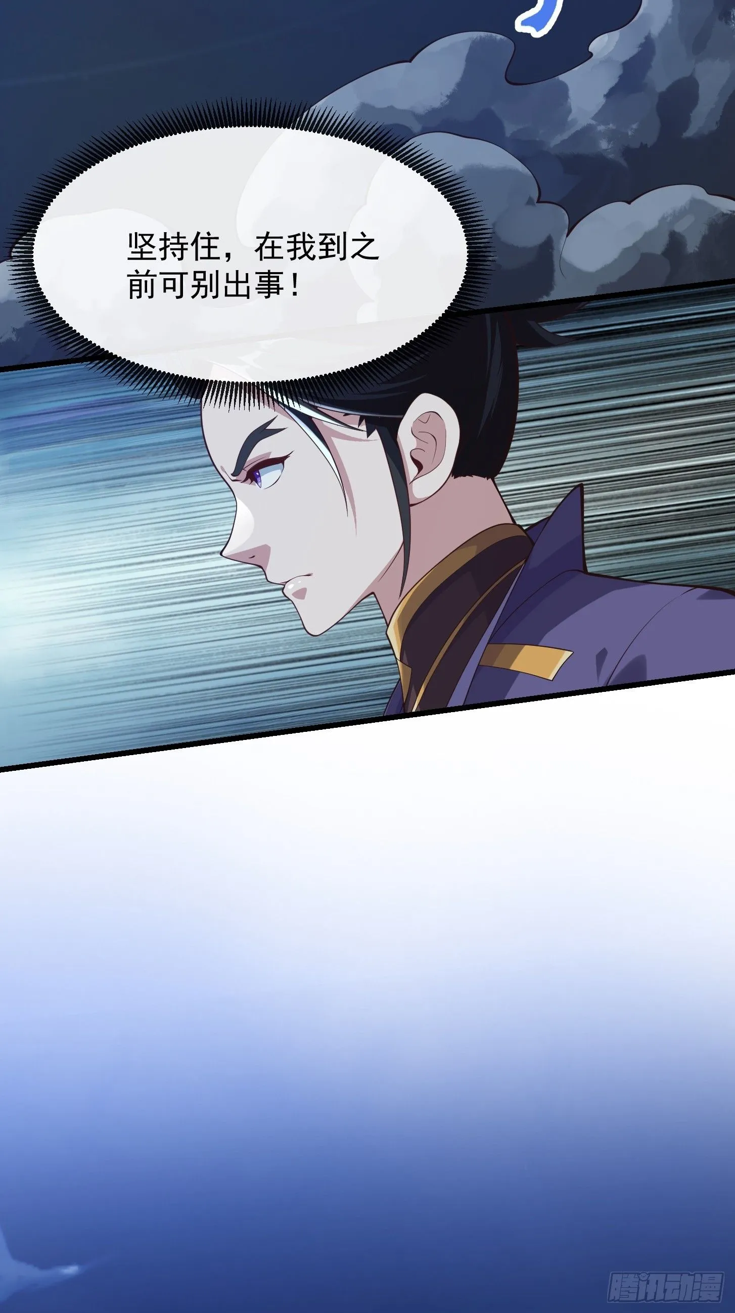 037 连衣服都给打烂了 第5页