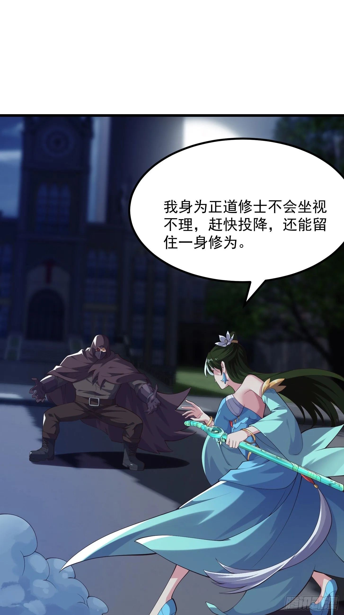 037 连衣服都给打烂了 第11页