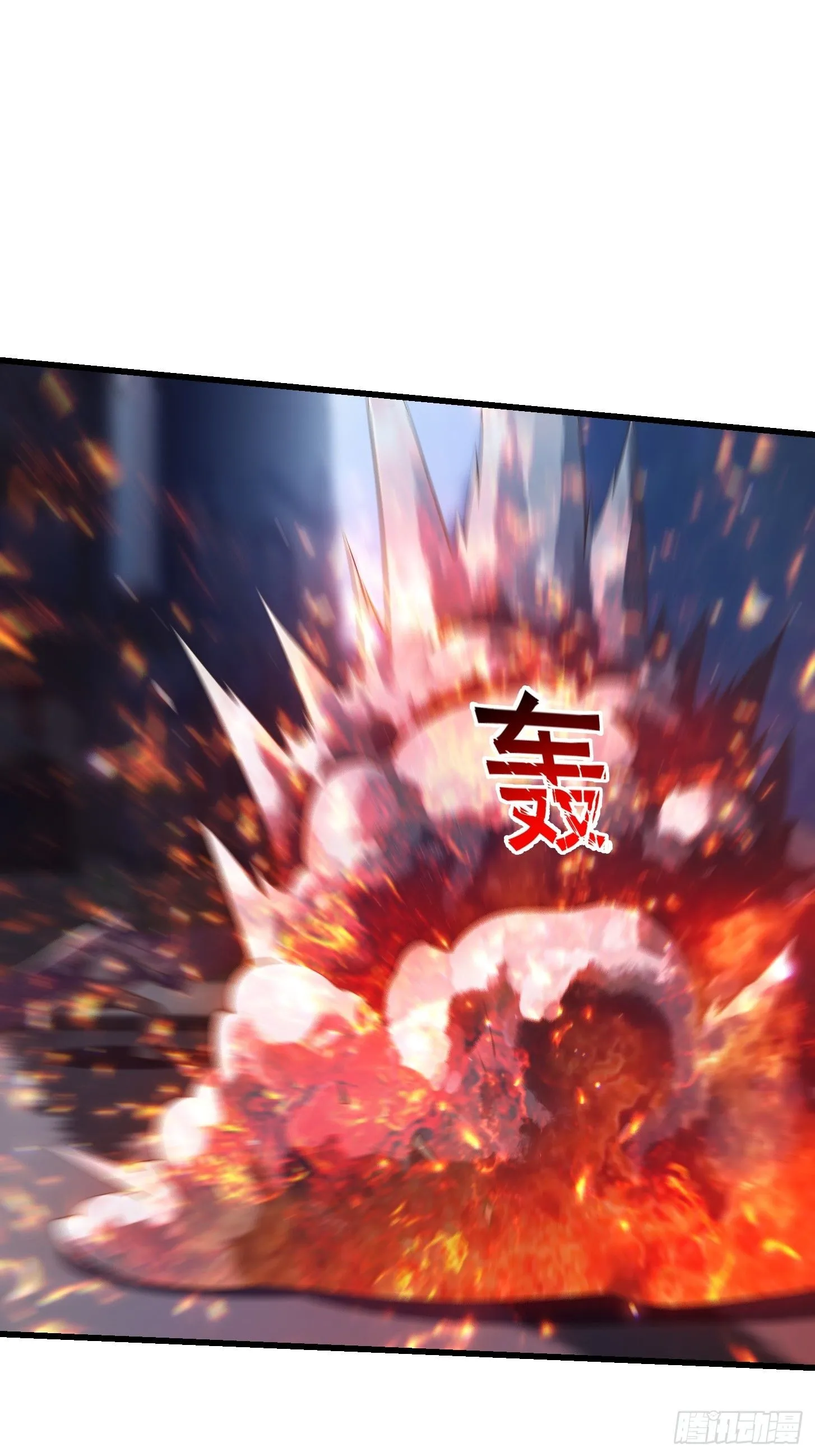 037 连衣服都给打烂了 第17页