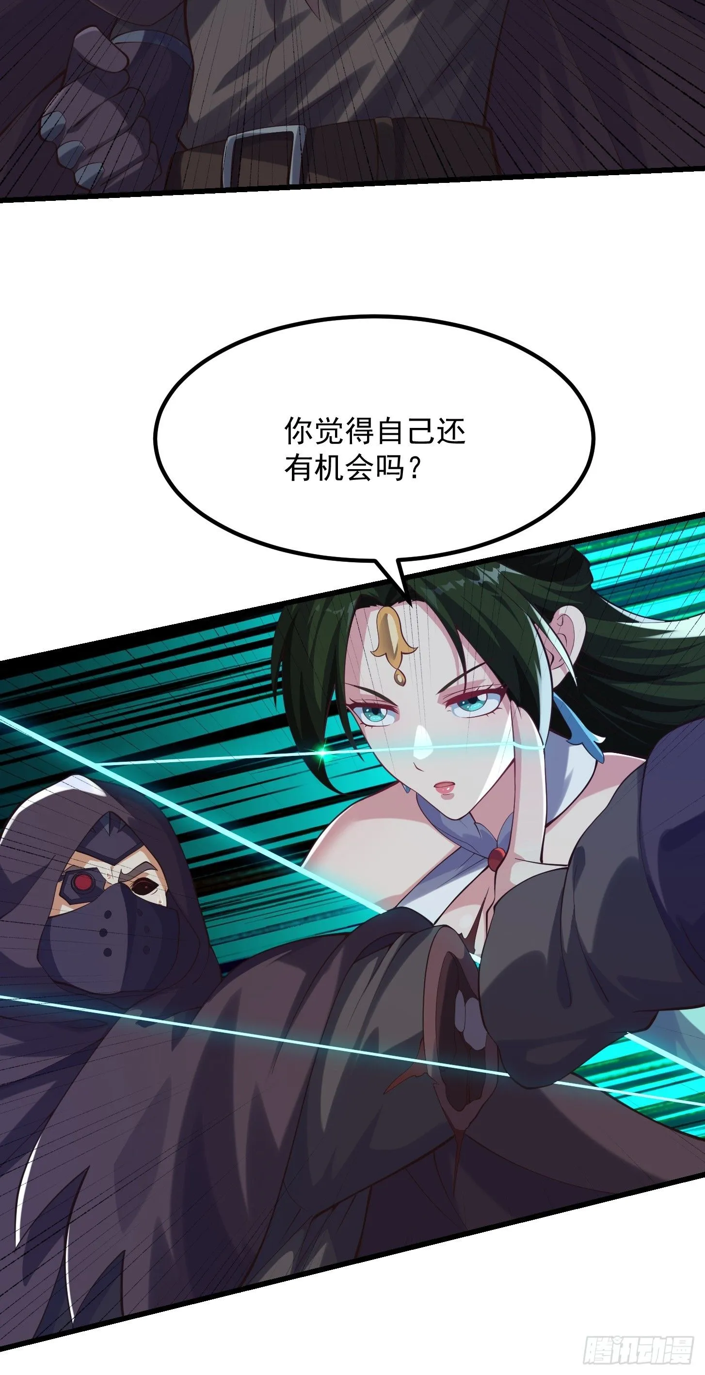037 连衣服都给打烂了 第21页