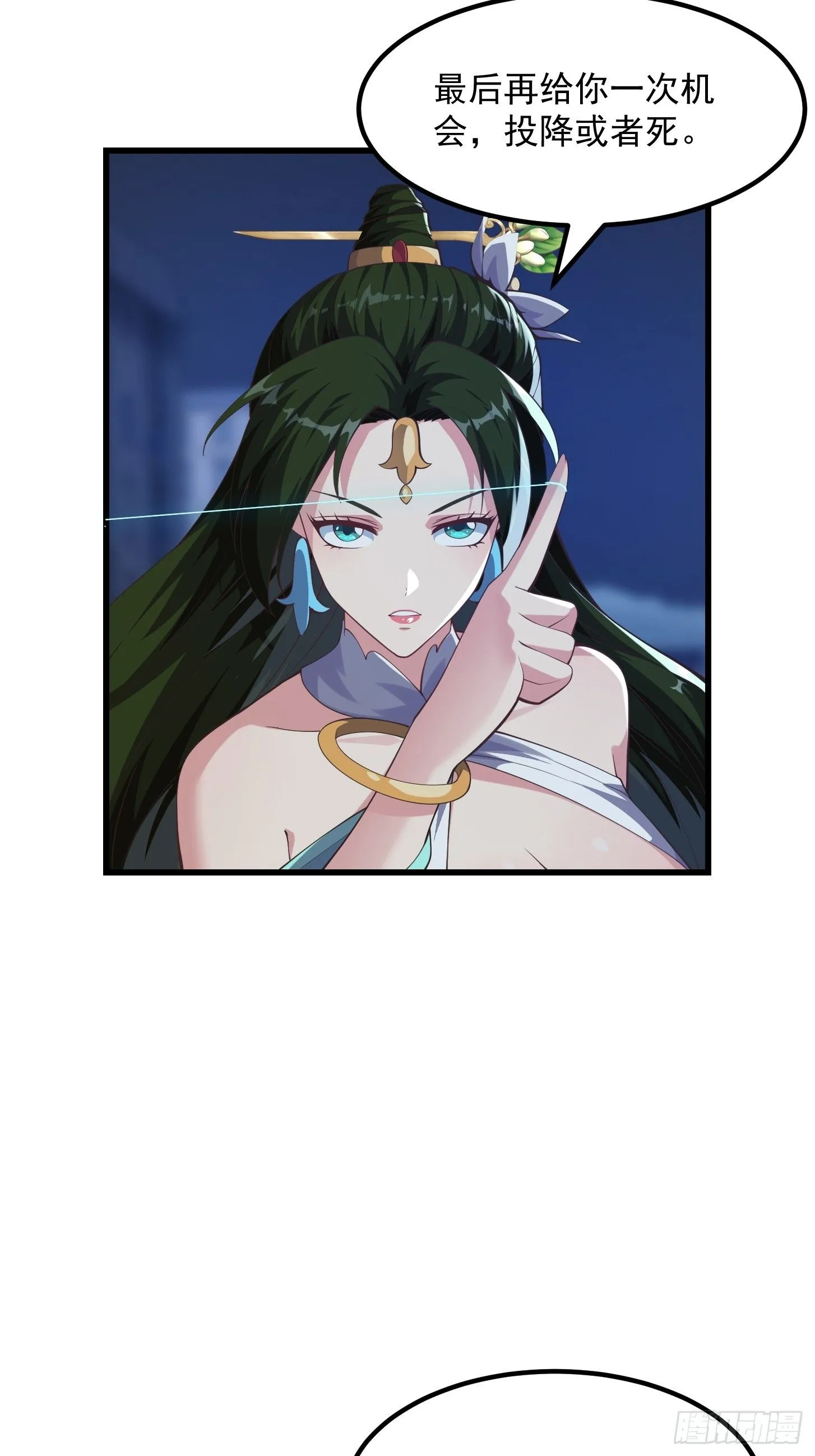 037 连衣服都给打烂了 第23页