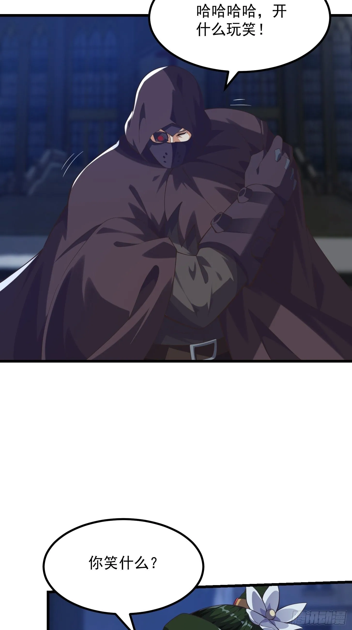 037 连衣服都给打烂了 第24页