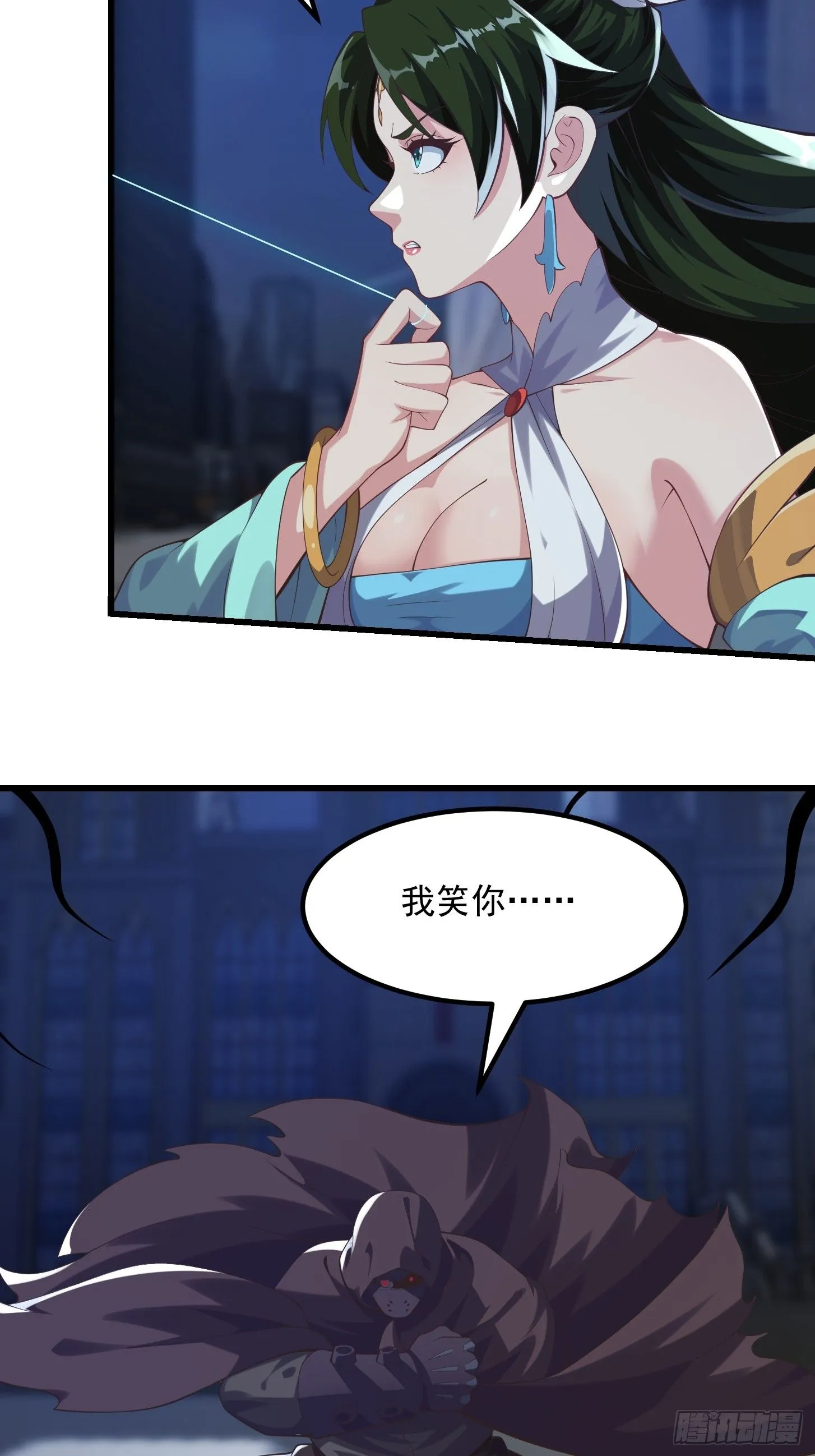 037 连衣服都给打烂了 第25页