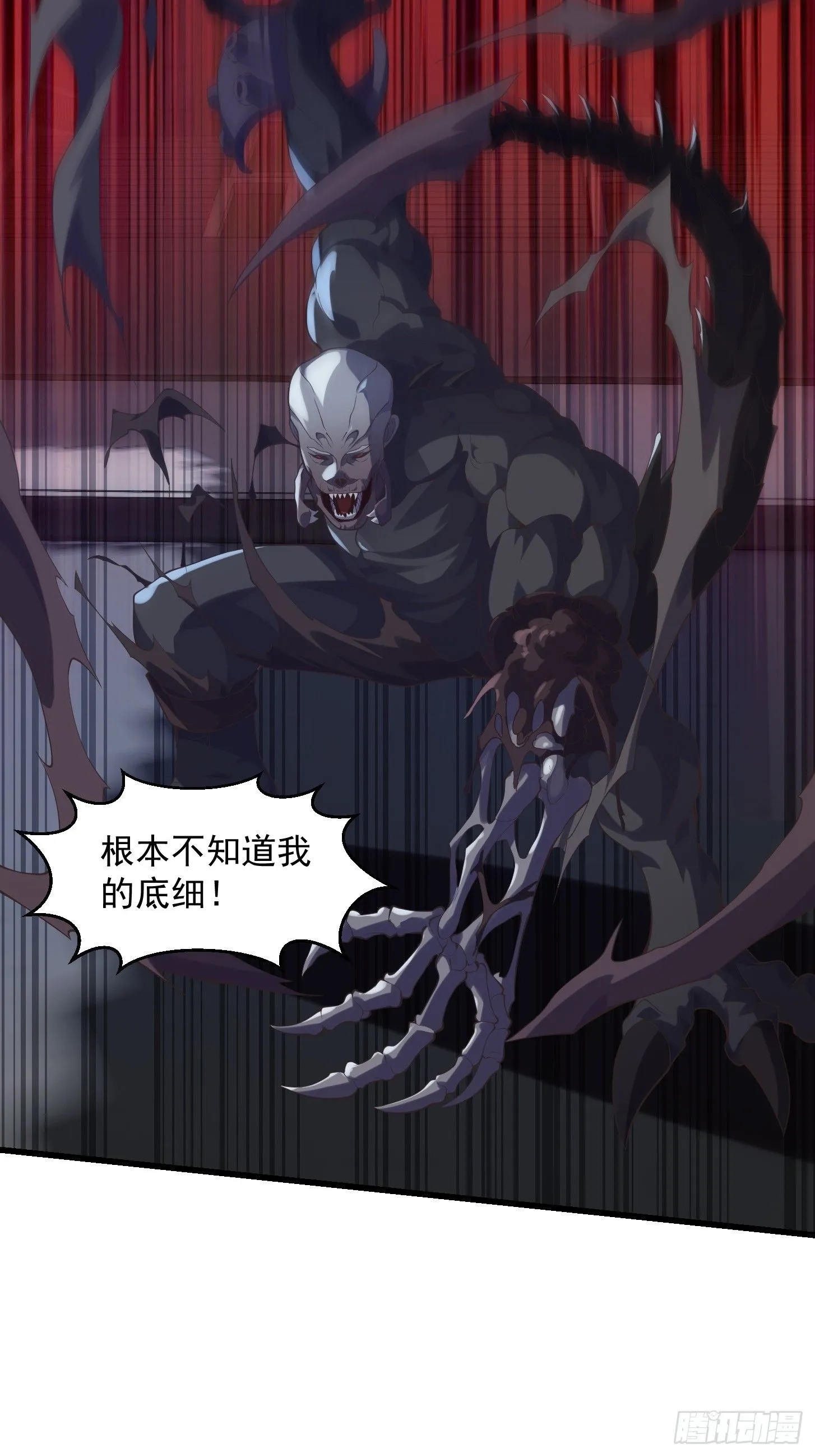 037 连衣服都给打烂了 第27页