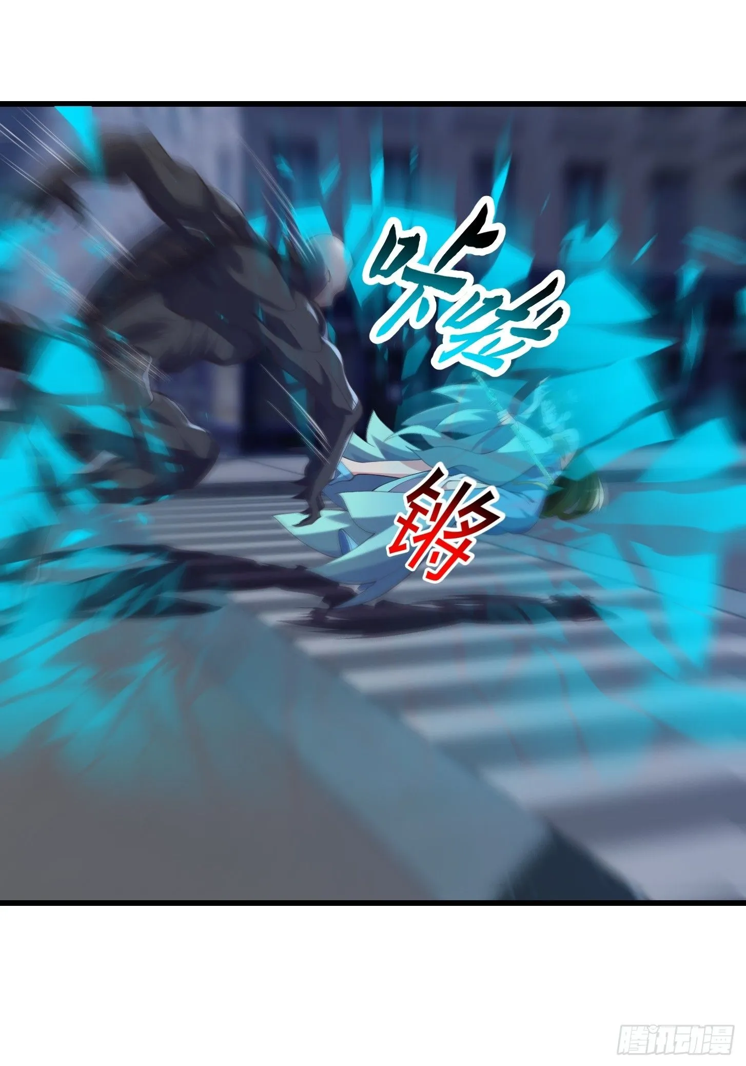 037 连衣服都给打烂了 第29页