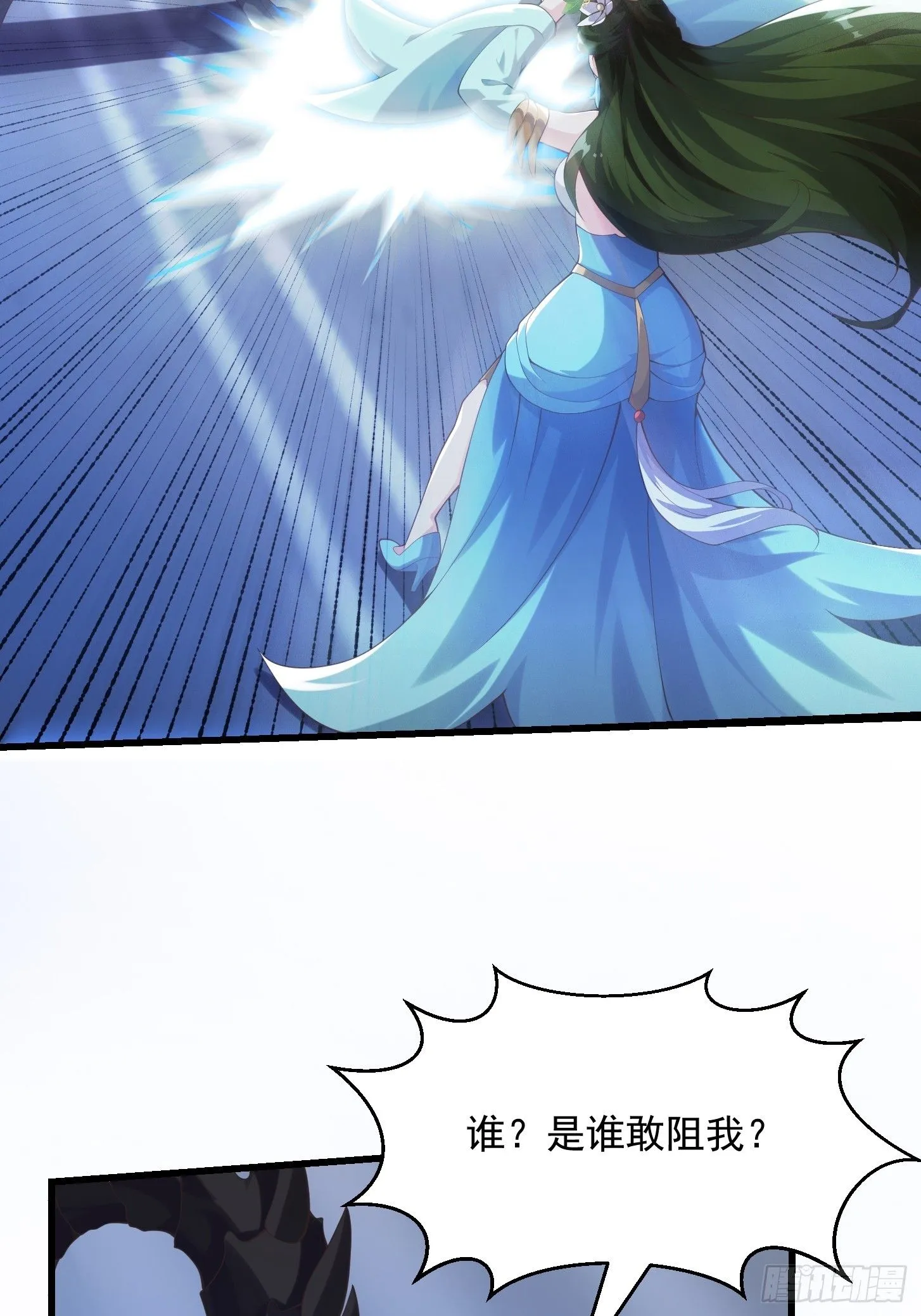 037 连衣服都给打烂了 第35页