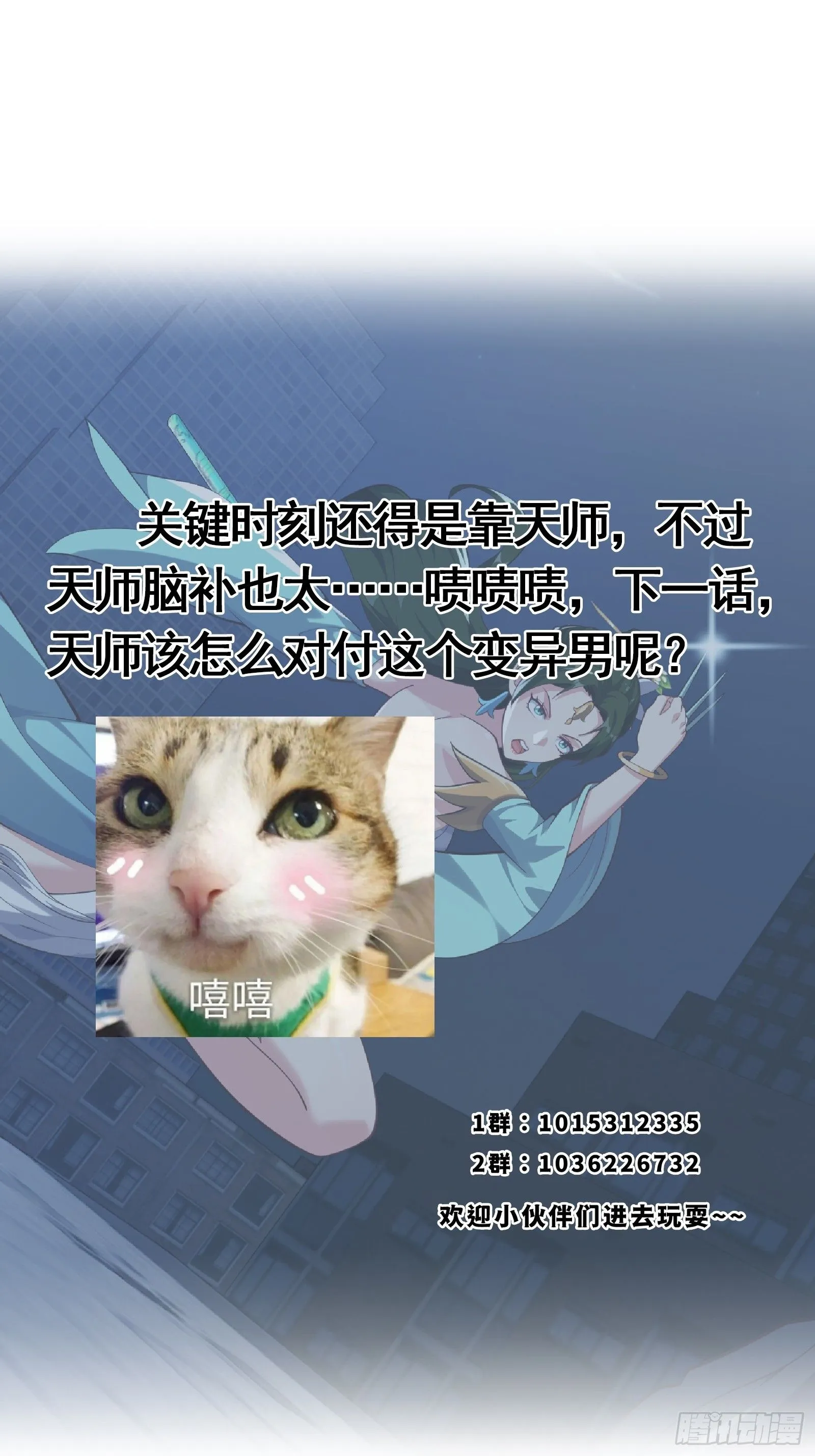 037 连衣服都给打烂了 第38页
