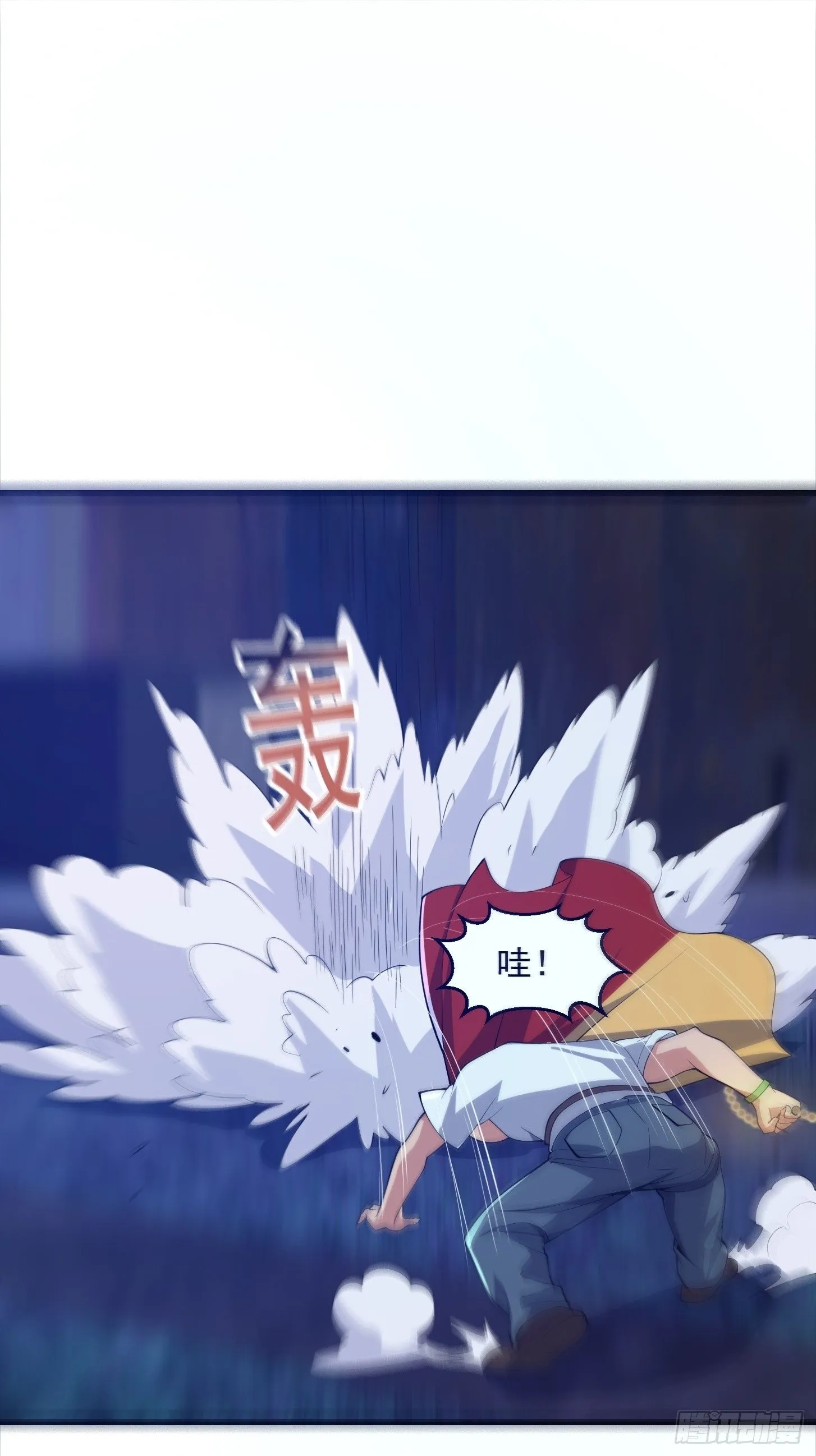 036 红色的警报！ 第2页