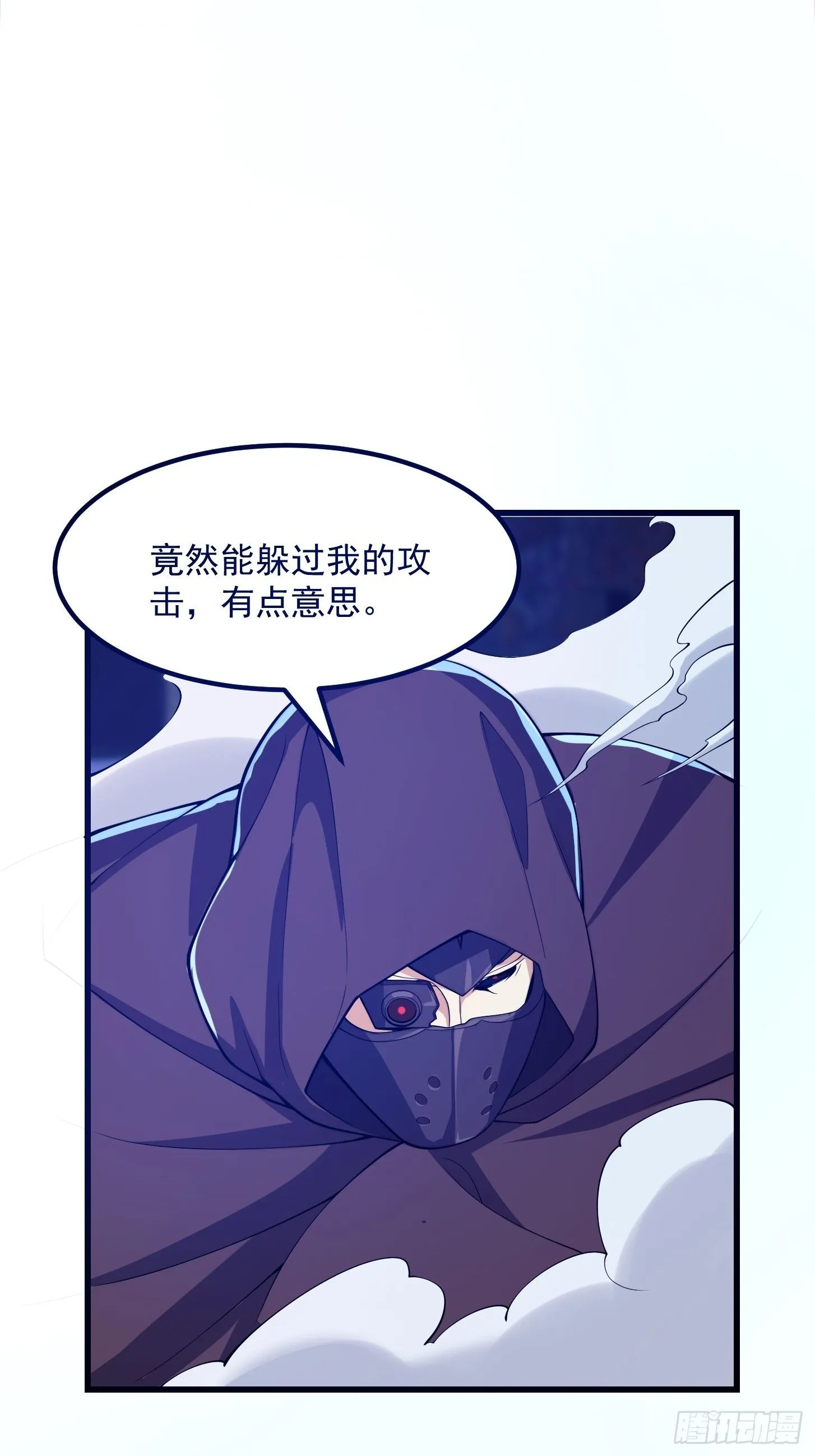 036 红色的警报！ 第3页