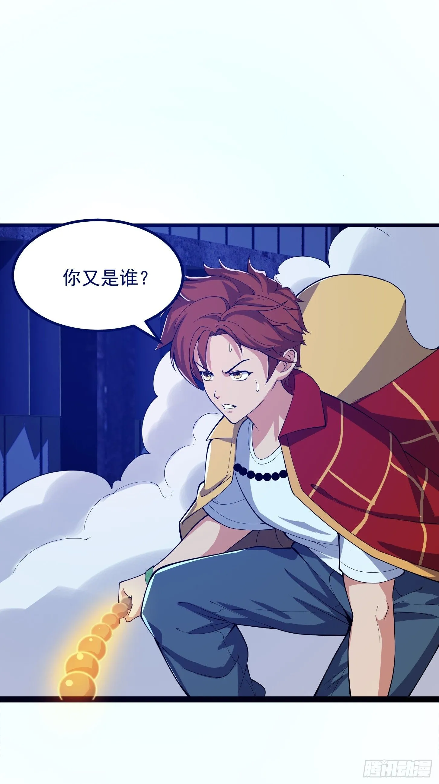 036 红色的警报！ 第4页