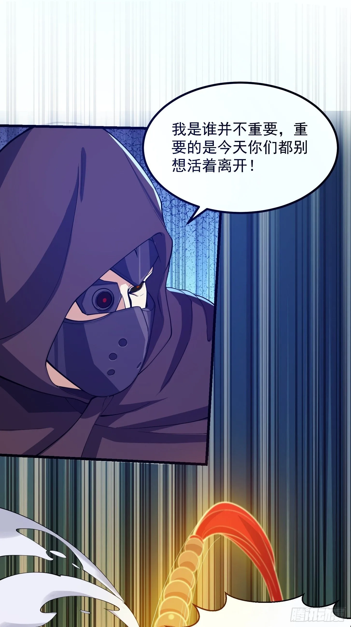 036 红色的警报！ 第5页