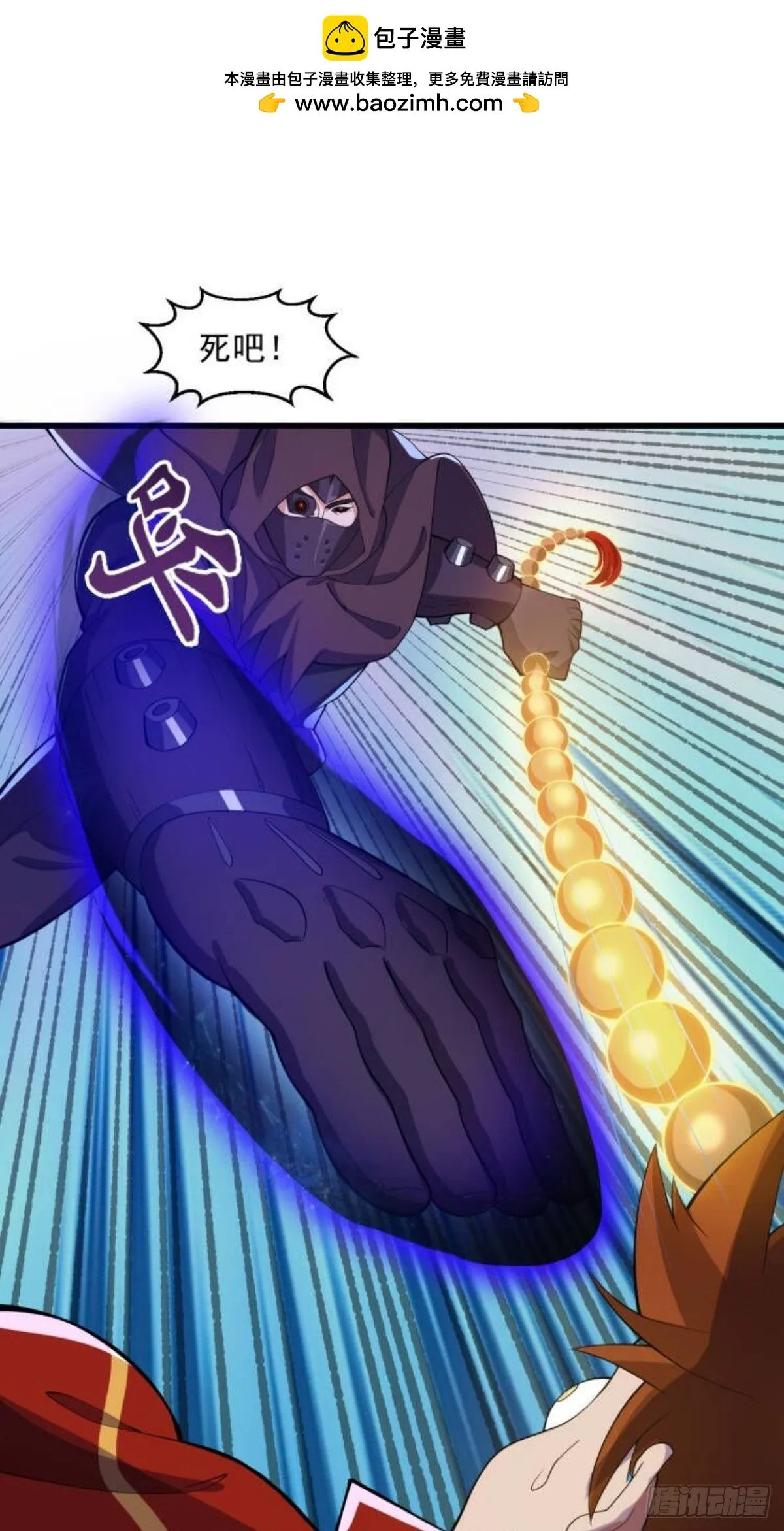 036 红色的警报！ 第10页