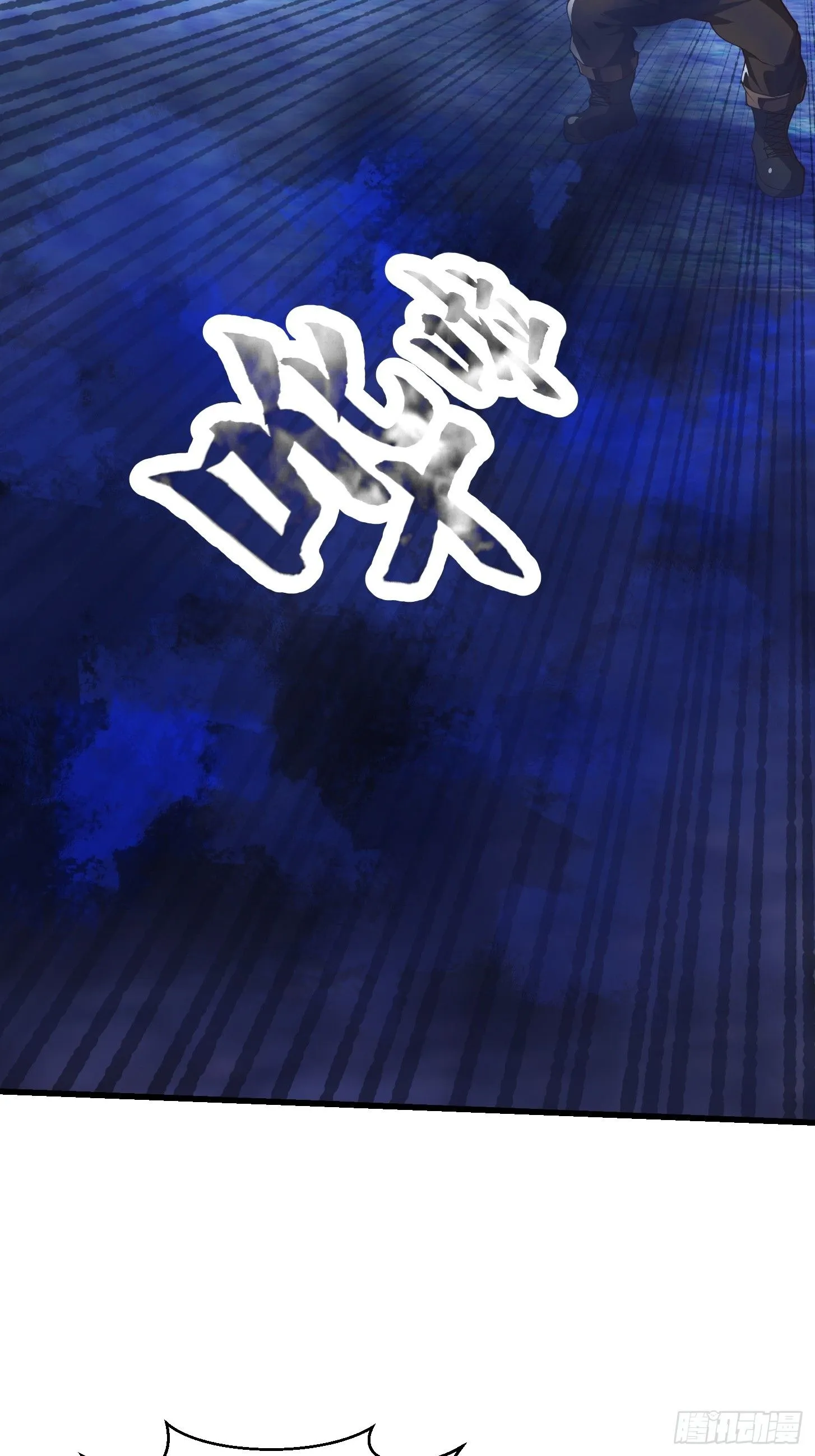 036 红色的警报！ 第17页