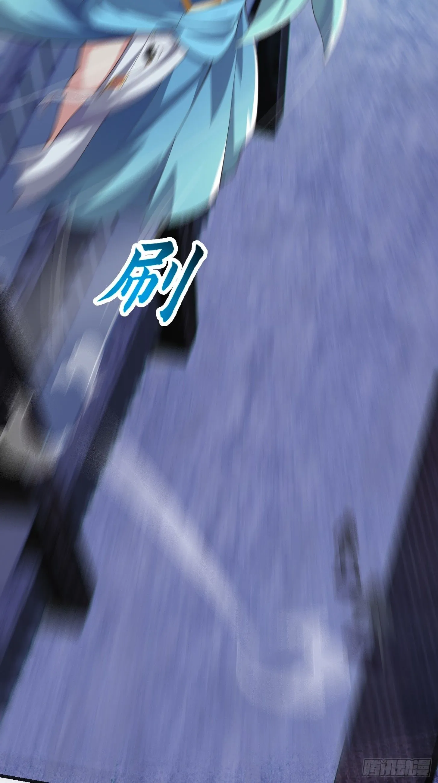 036 红色的警报！ 第23页