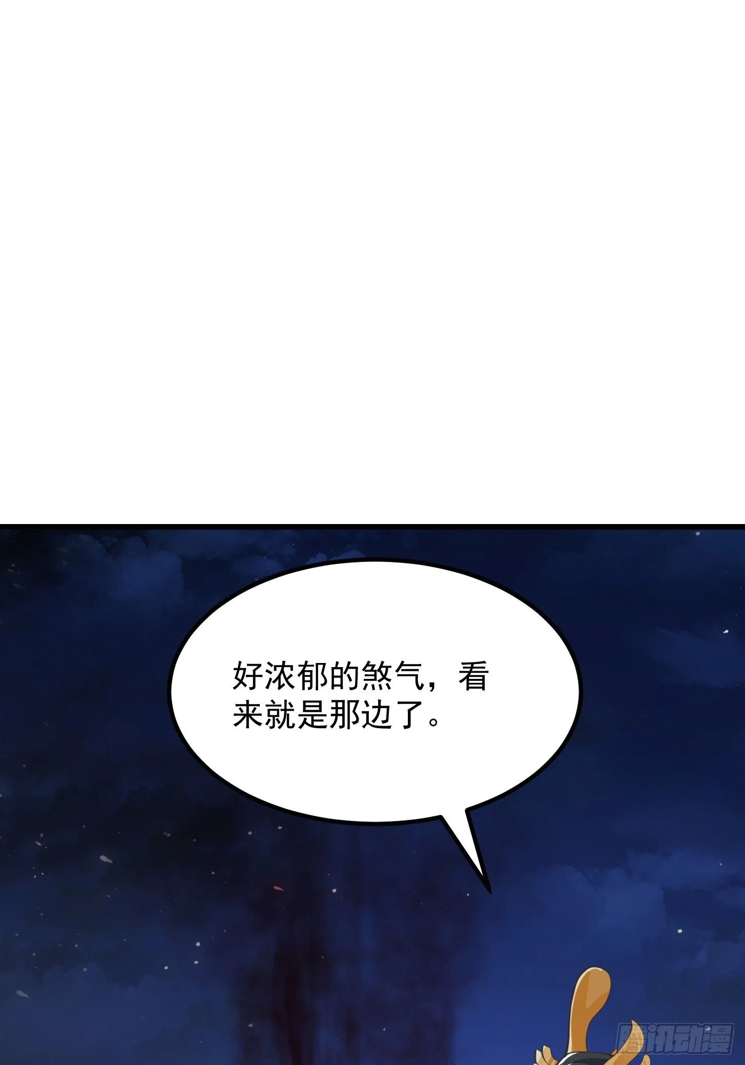 036 红色的警报！ 第32页