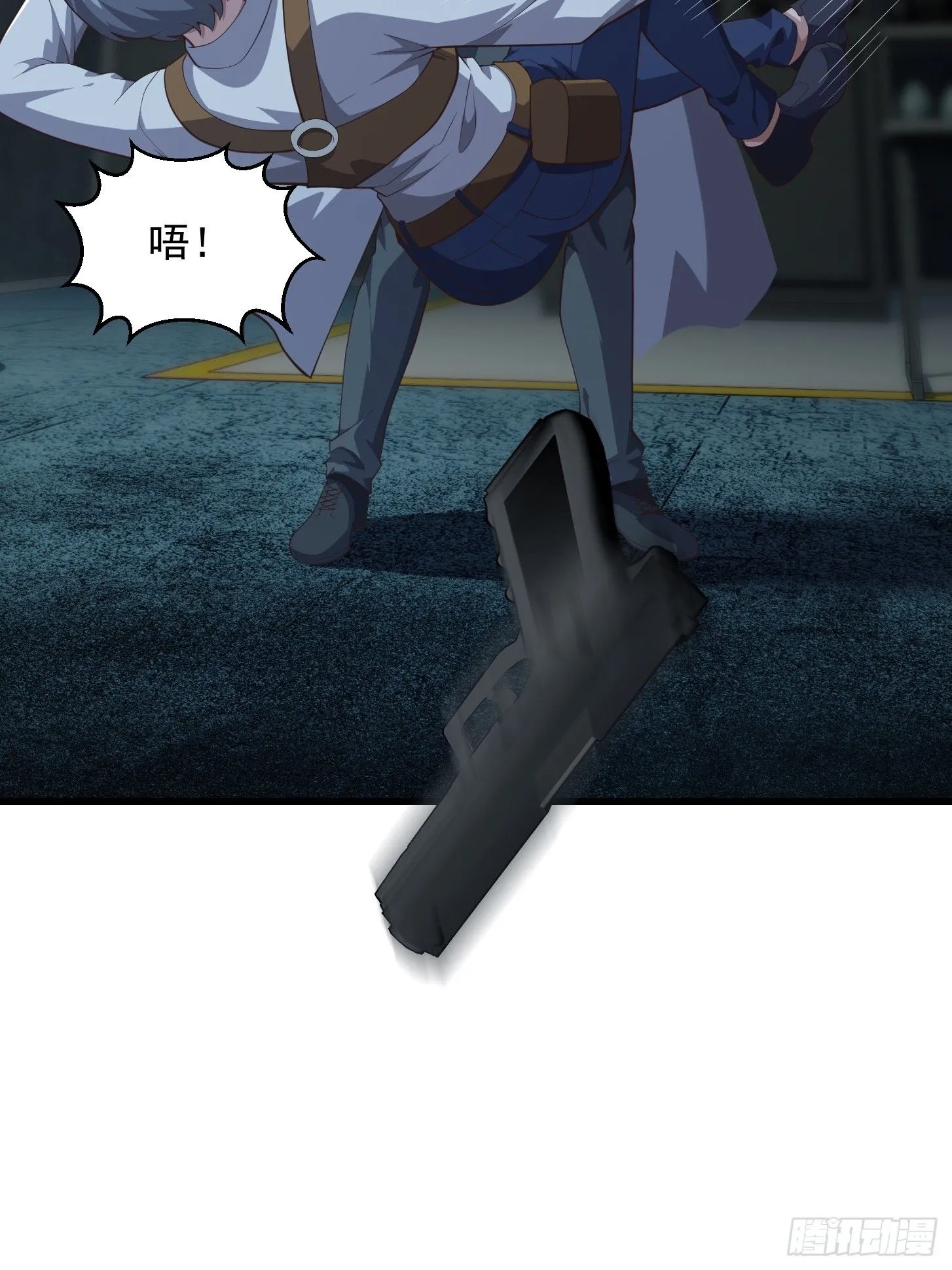 043 正义的小女警 第9页