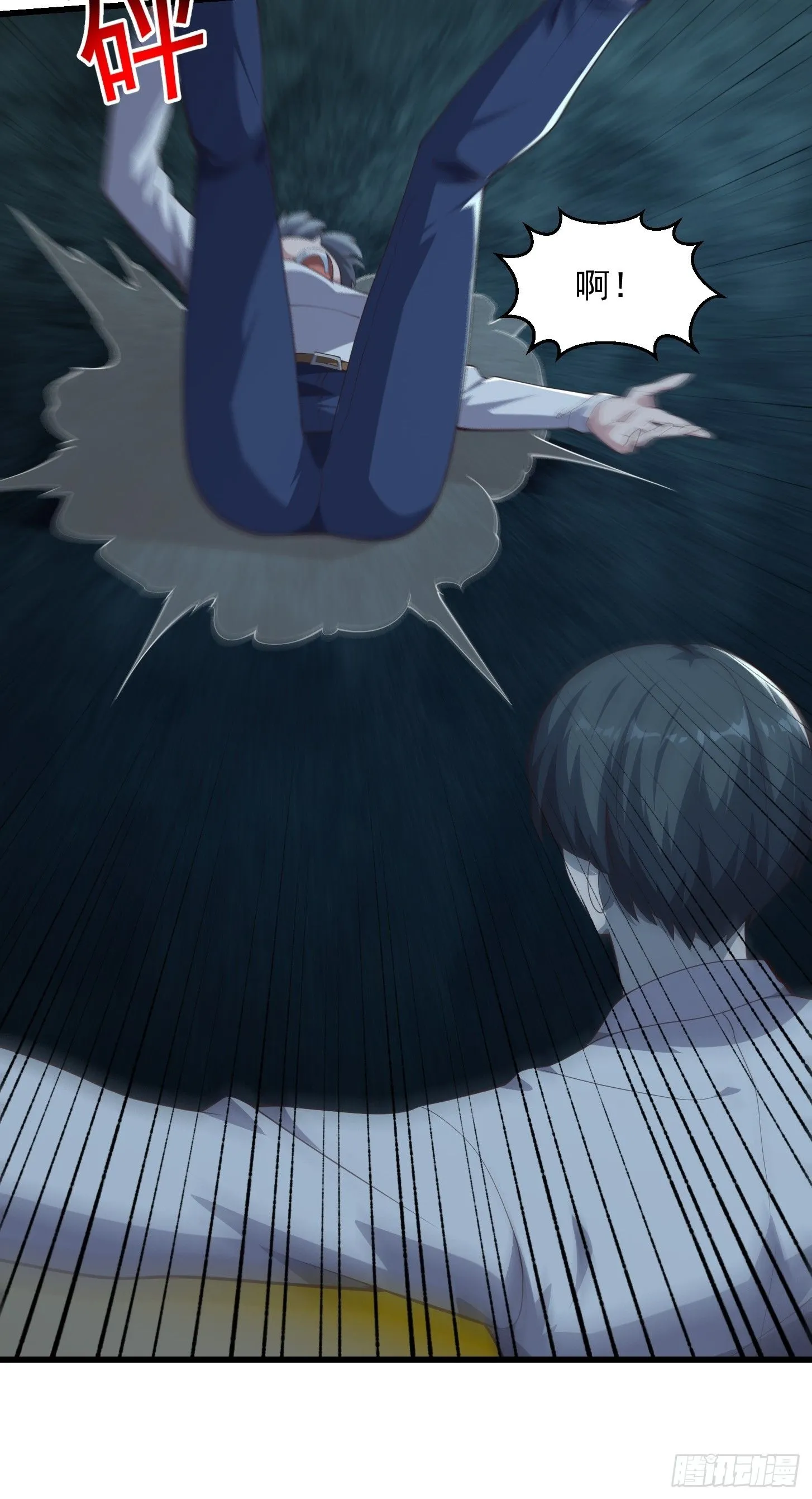 043 正义的小女警 第13页