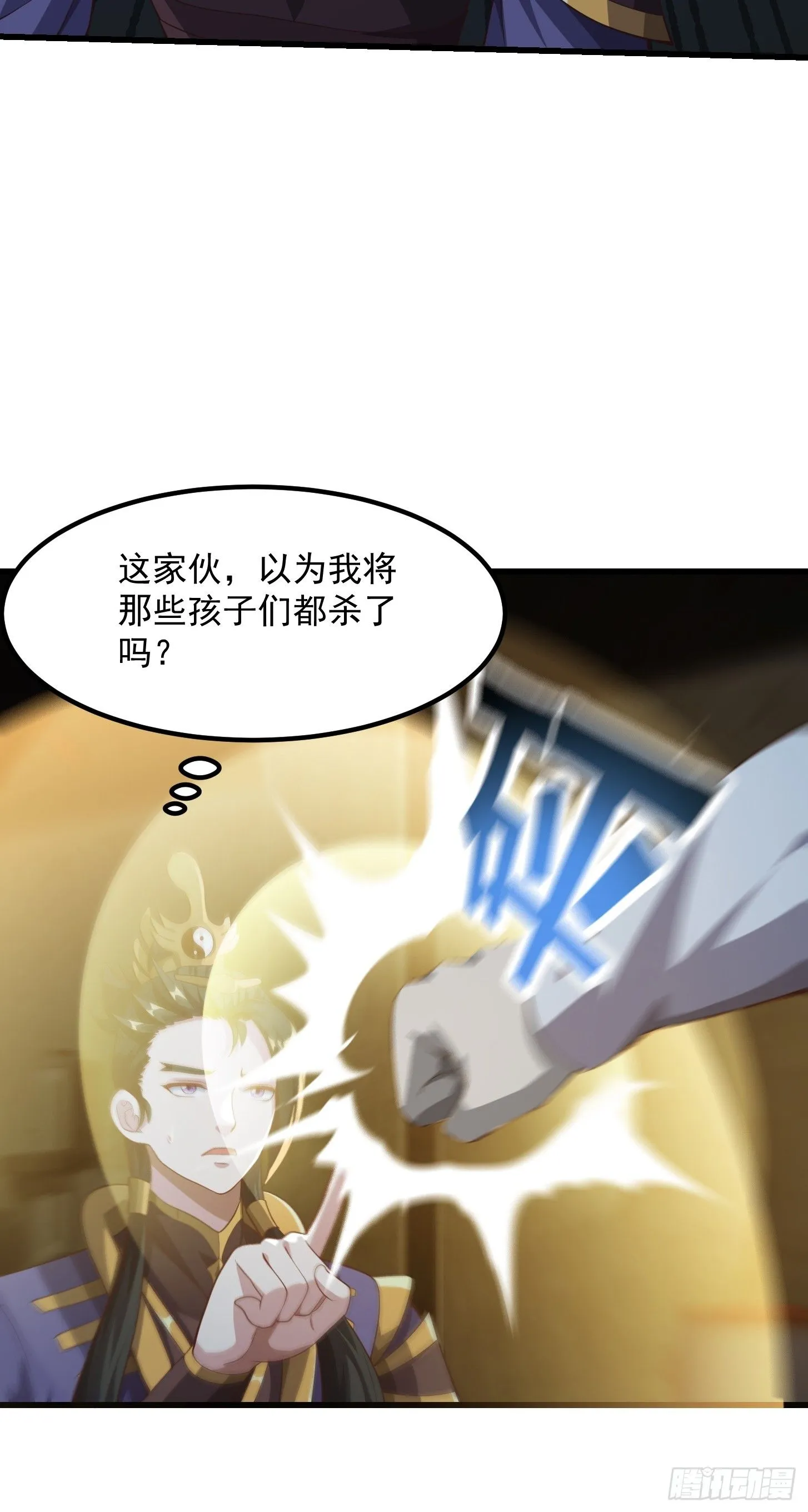 043 正义的小女警 第35页