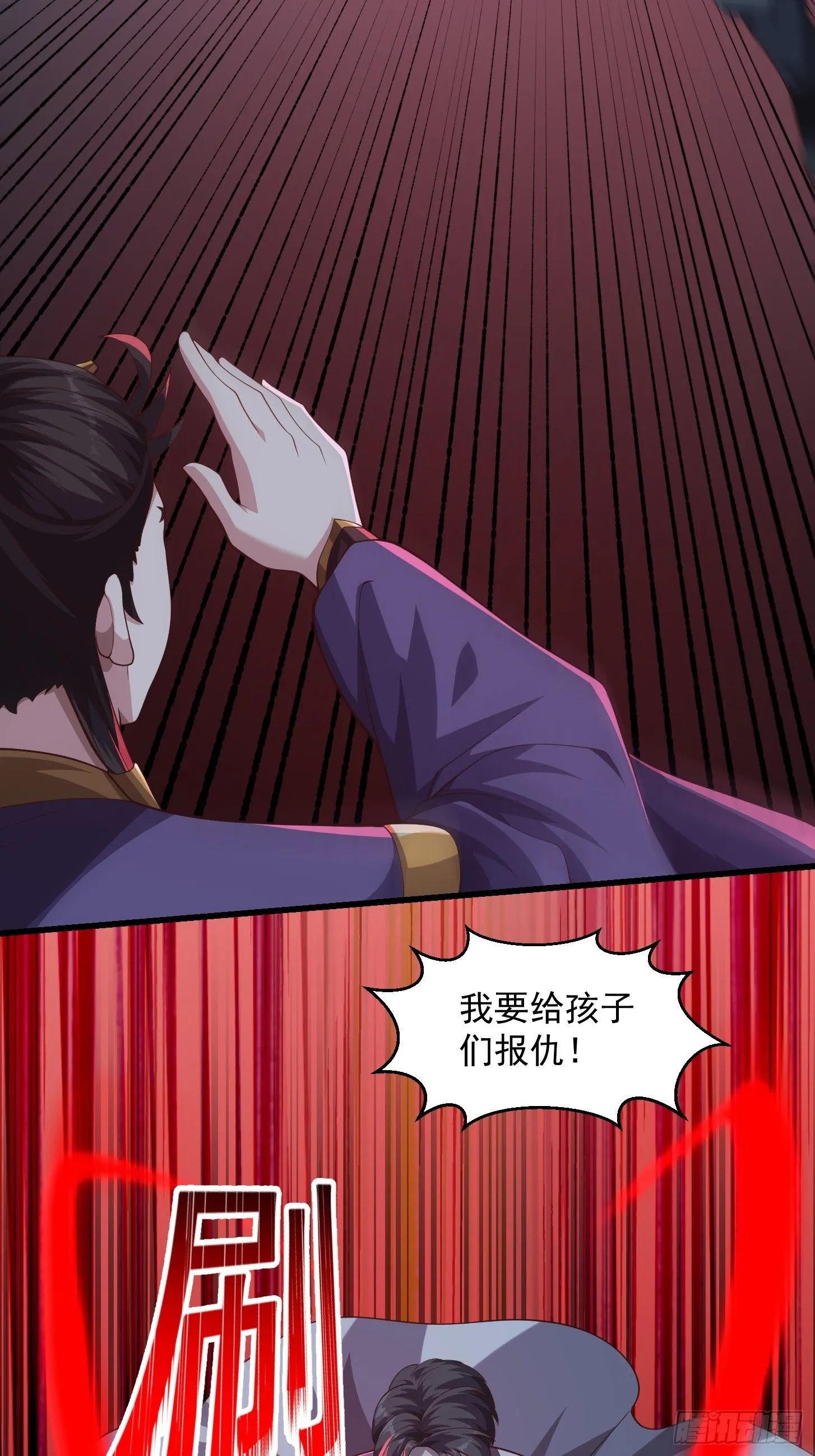 044 天师的实力总让人放心 第7页