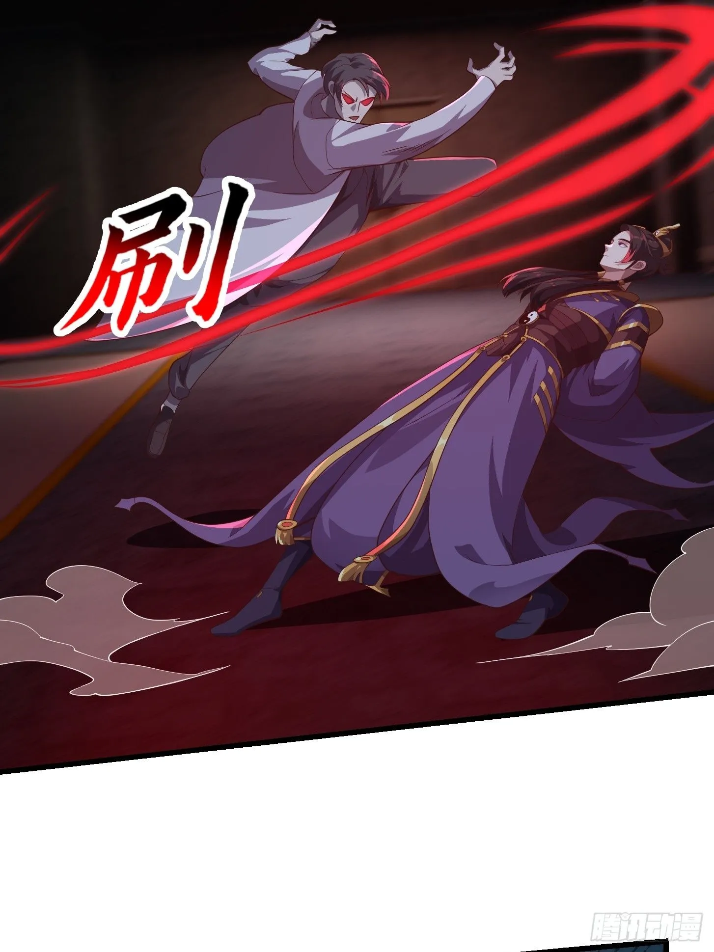044 天师的实力总让人放心 第12页
