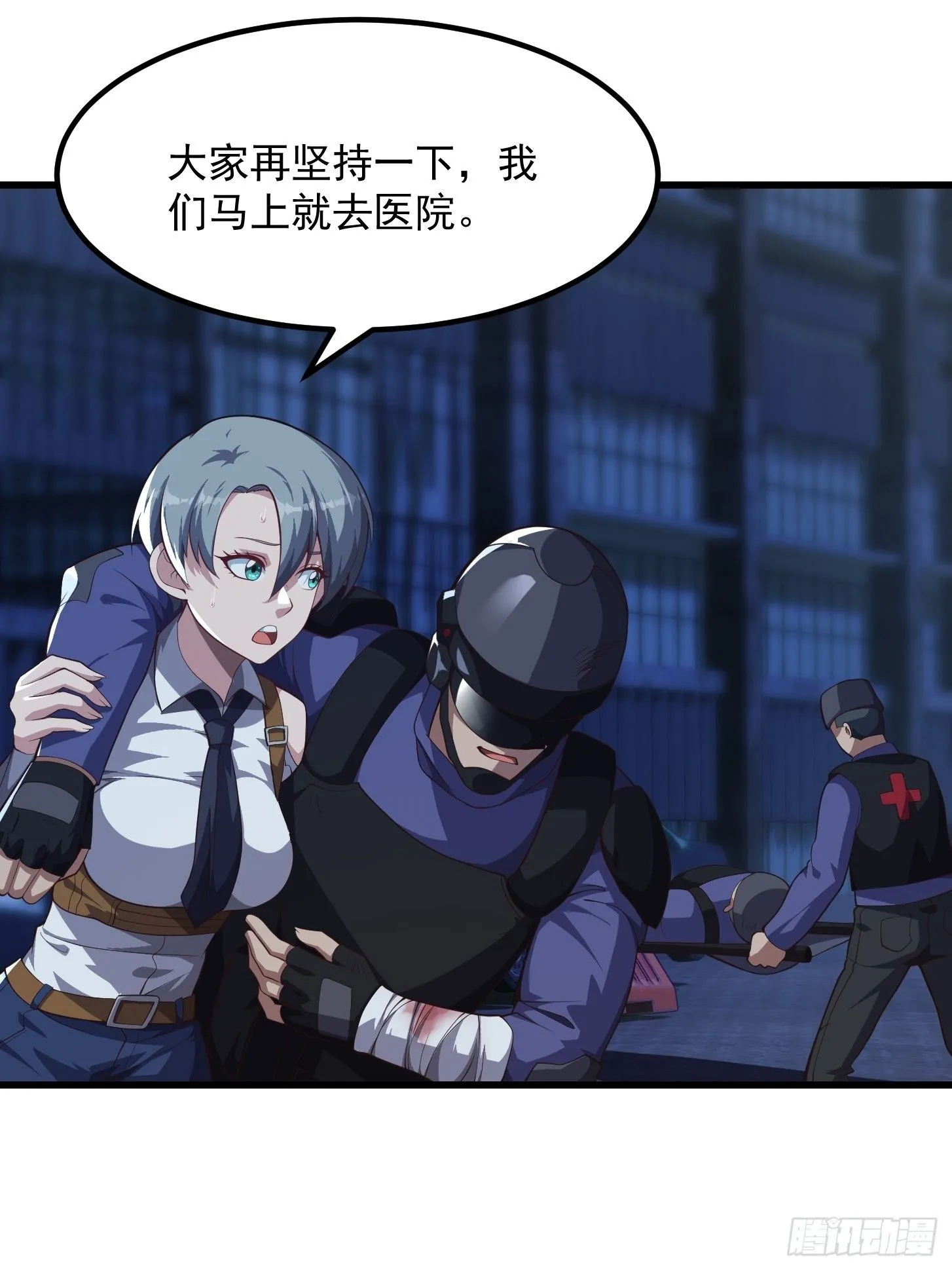 044 天师的实力总让人放心 第23页