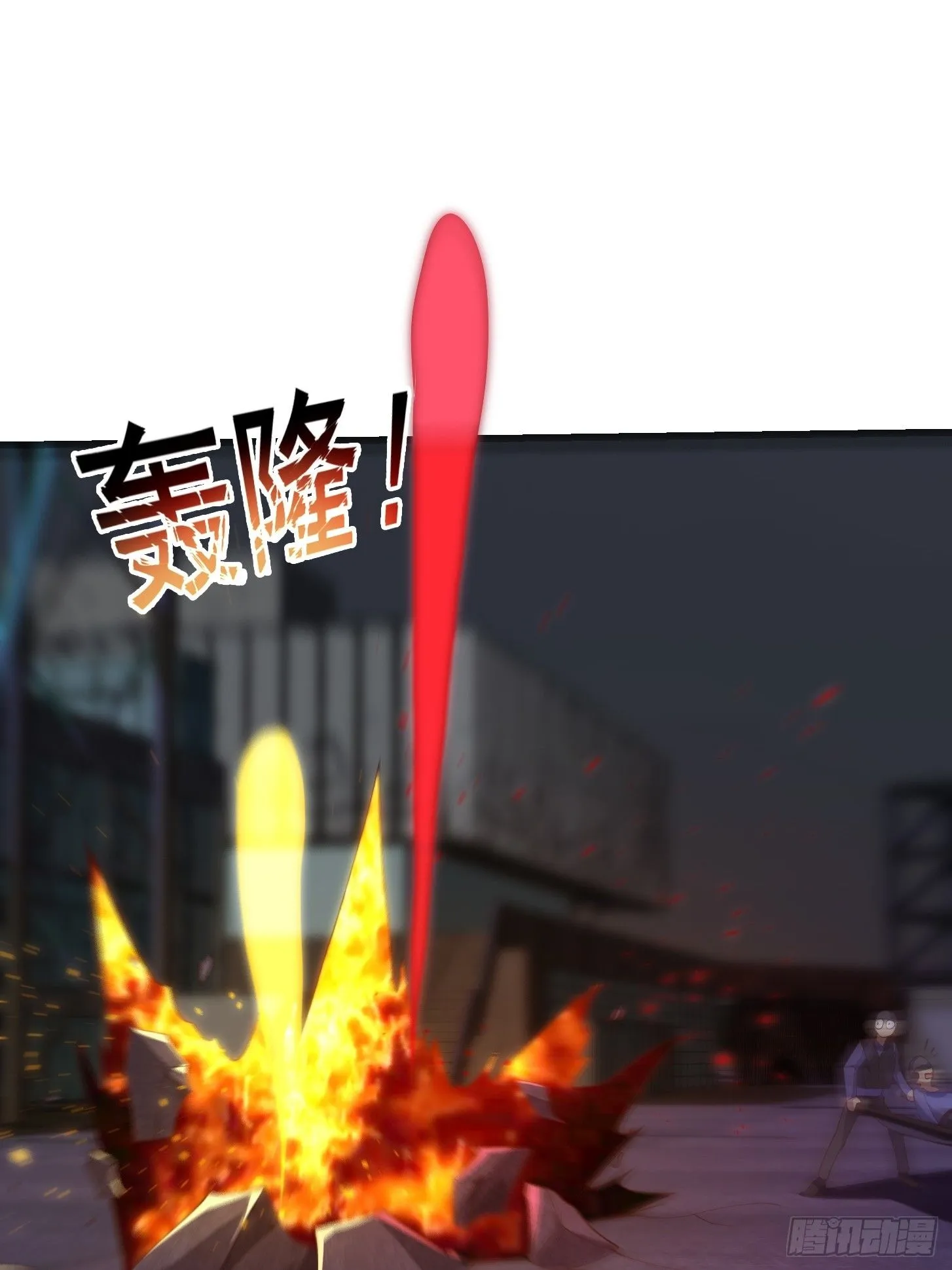 044 天师的实力总让人放心 第24页
