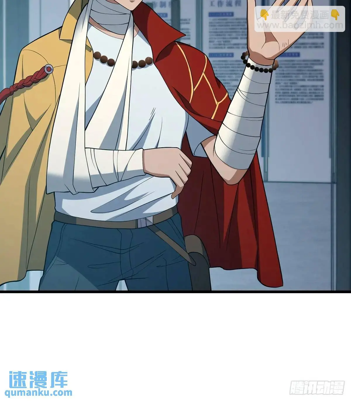 047 天师府的新客人们 第21页