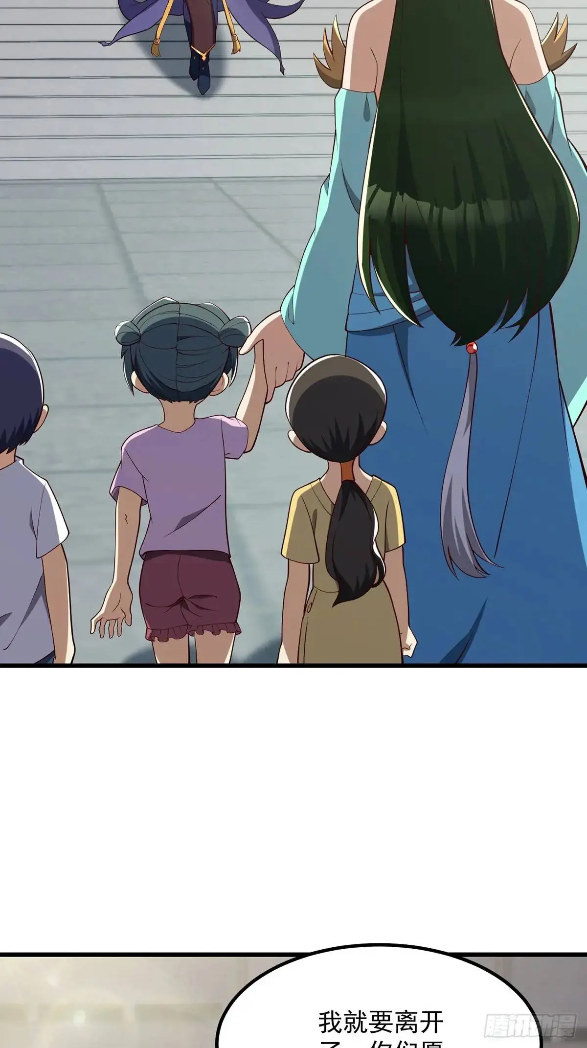 047 天师府的新客人们 第27页