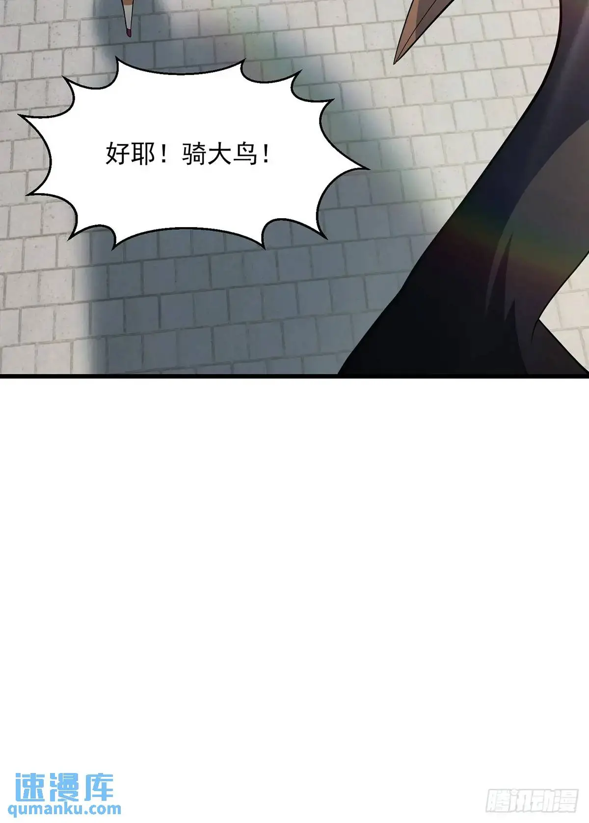 047 天师府的新客人们 第34页
