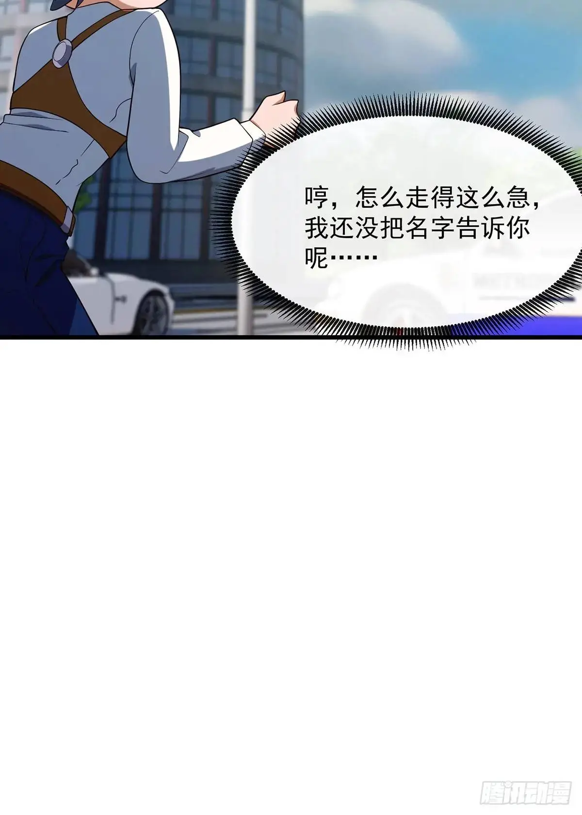 047 天师府的新客人们 第40页