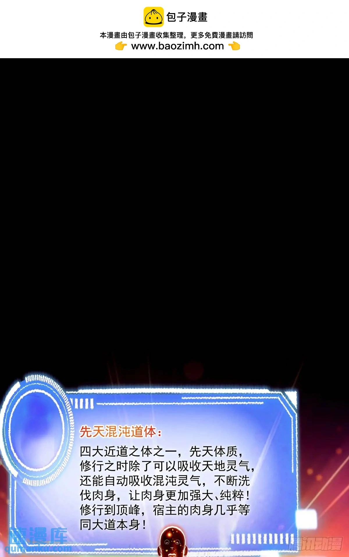 046 几百年的过去 第2页