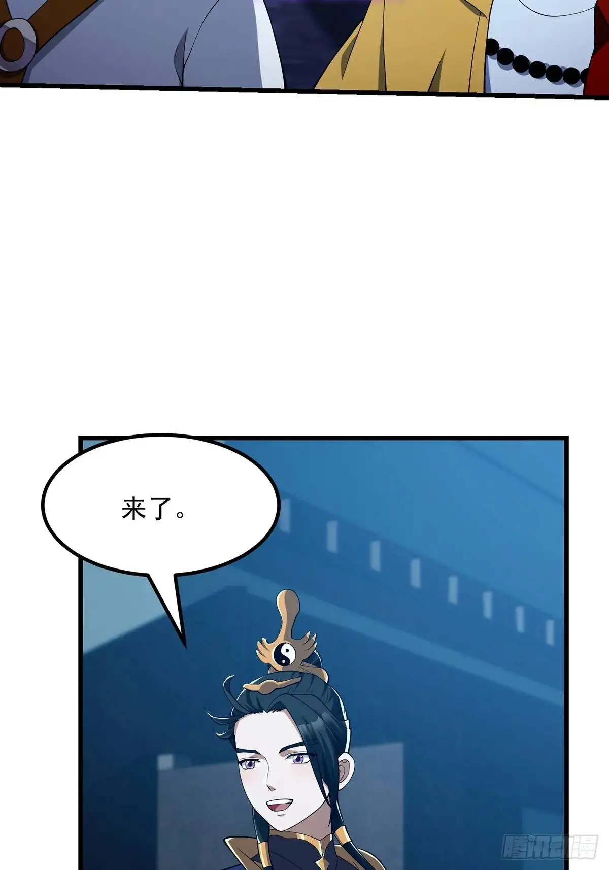 046 几百年的过去 第6页