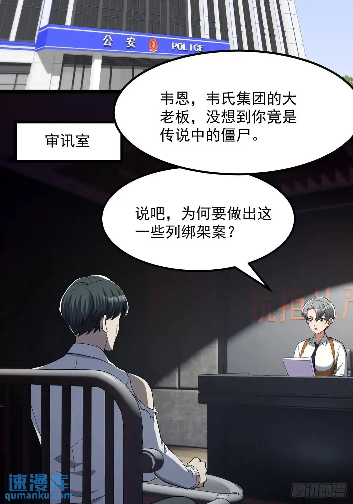 046 几百年的过去 第8页