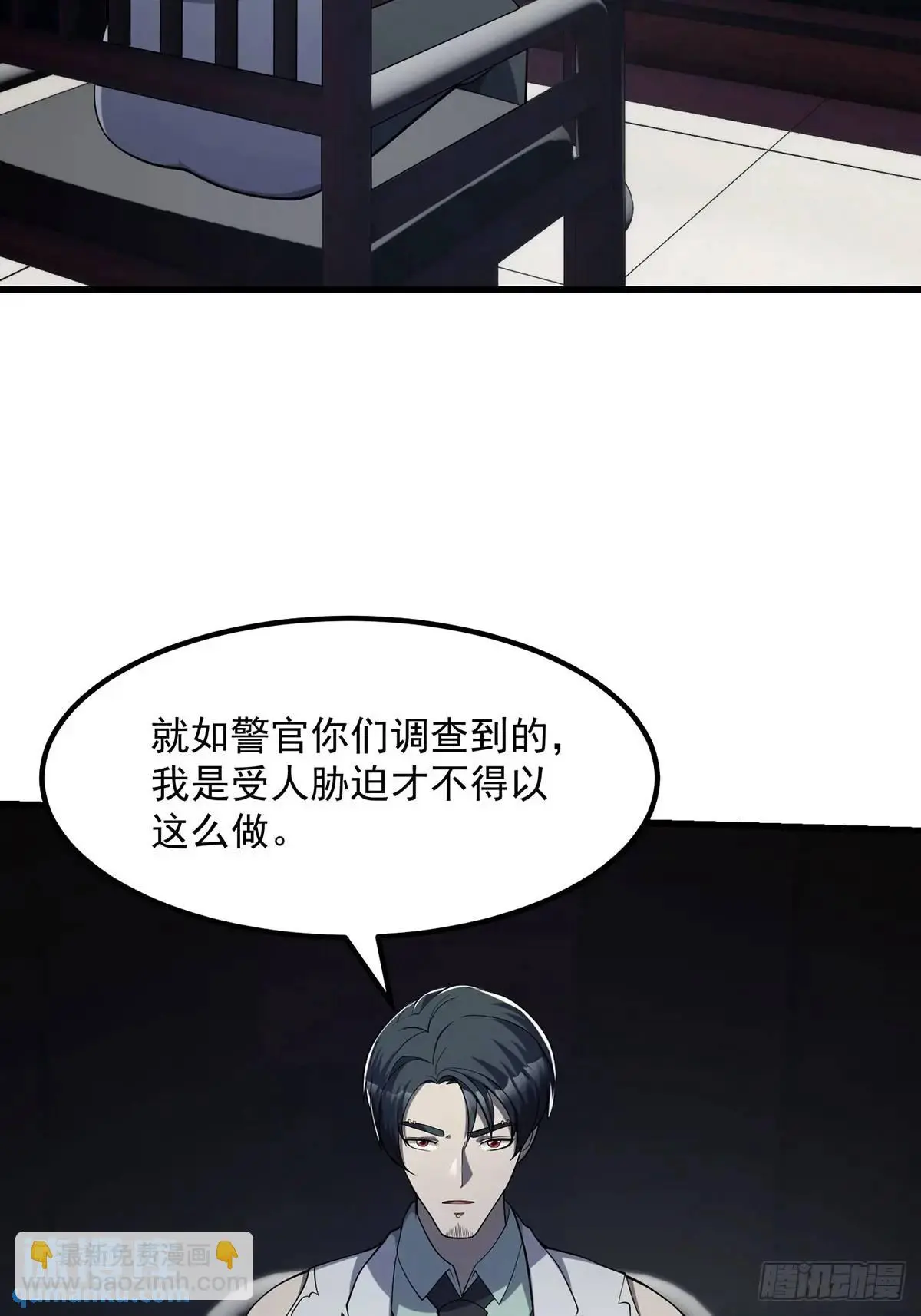046 几百年的过去 第9页