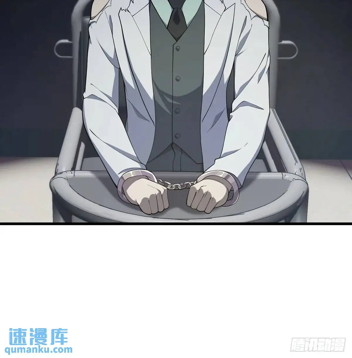 046 几百年的过去 第10页