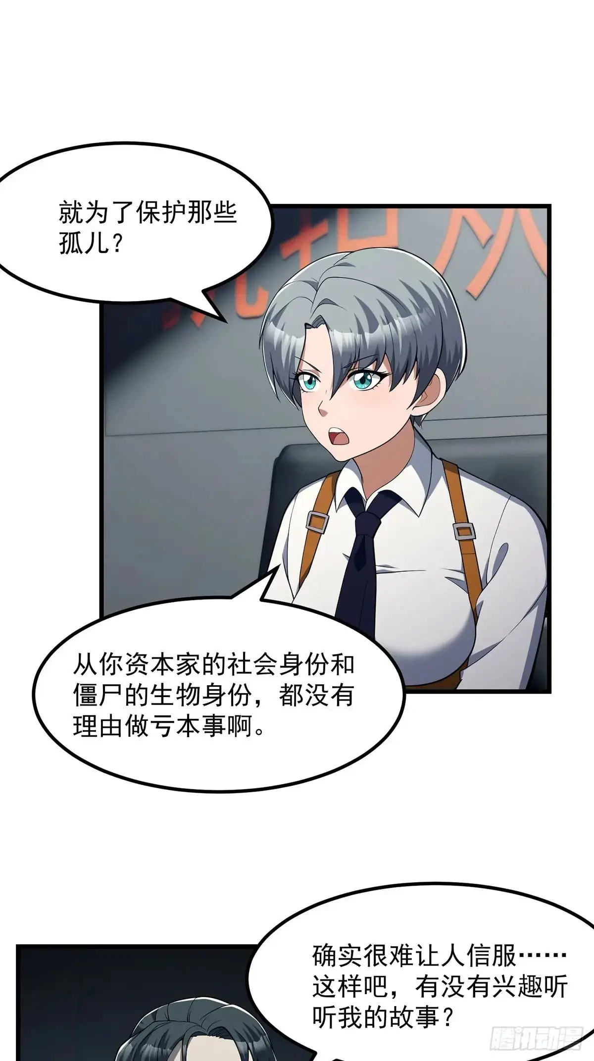 046 几百年的过去 第11页