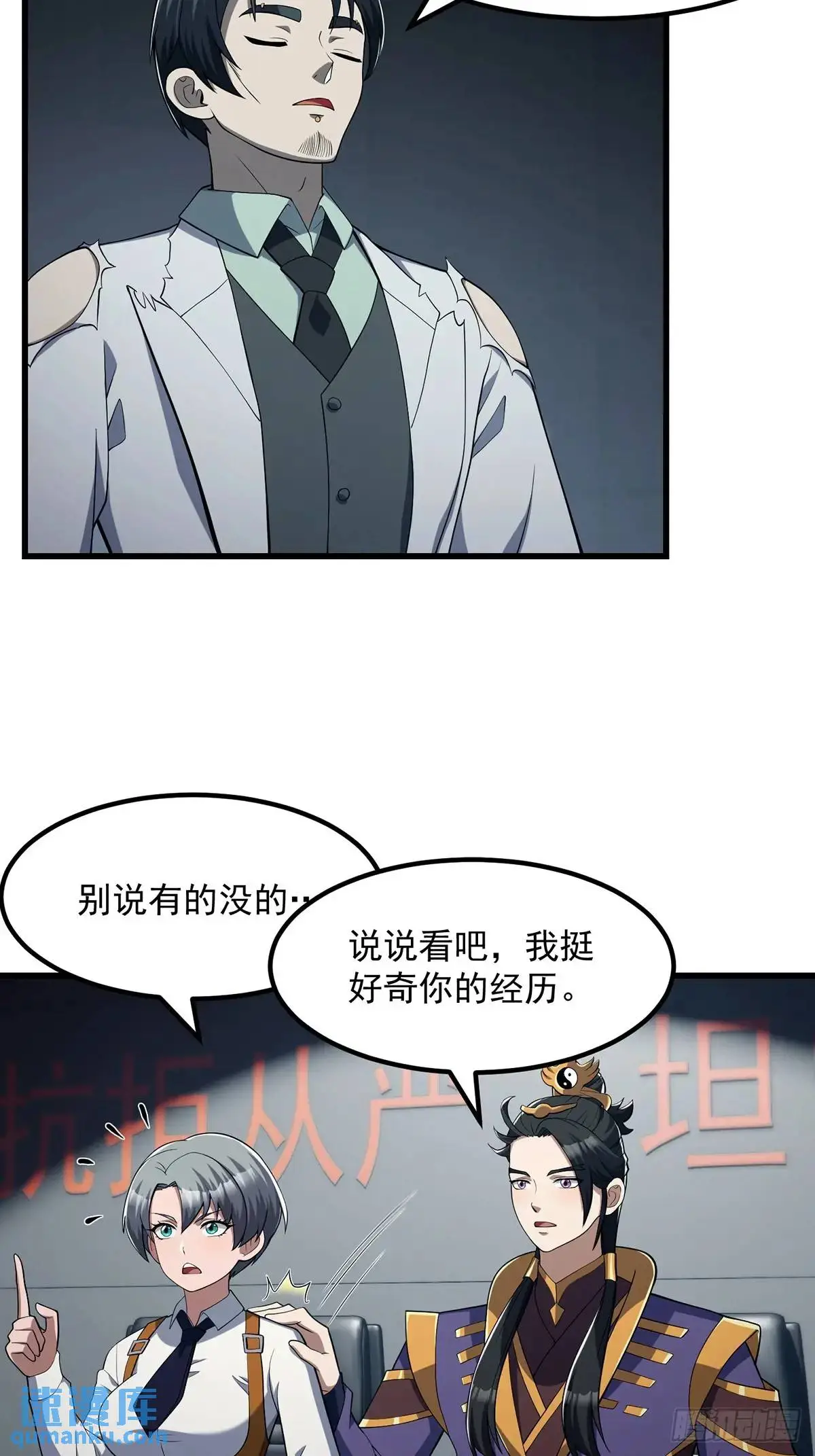 046 几百年的过去 第12页