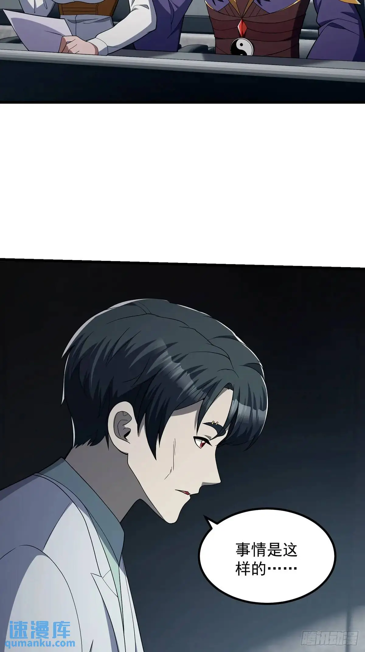 046 几百年的过去 第13页
