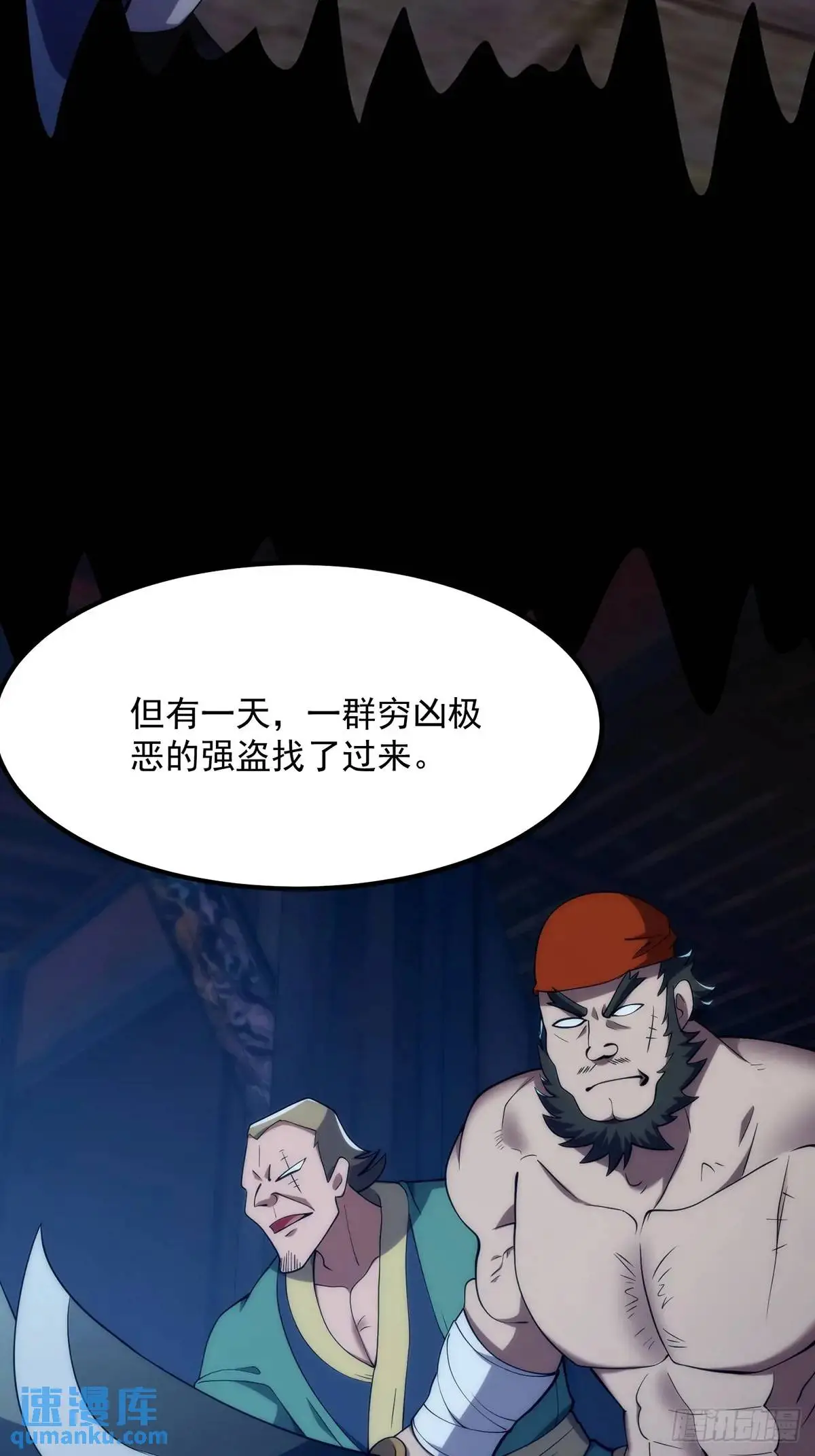 046 几百年的过去 第18页