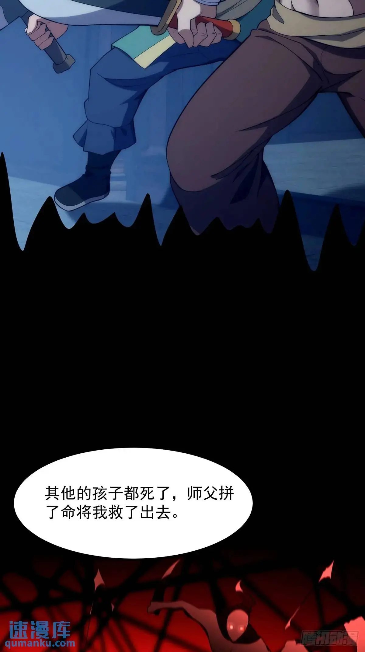 046 几百年的过去 第19页
