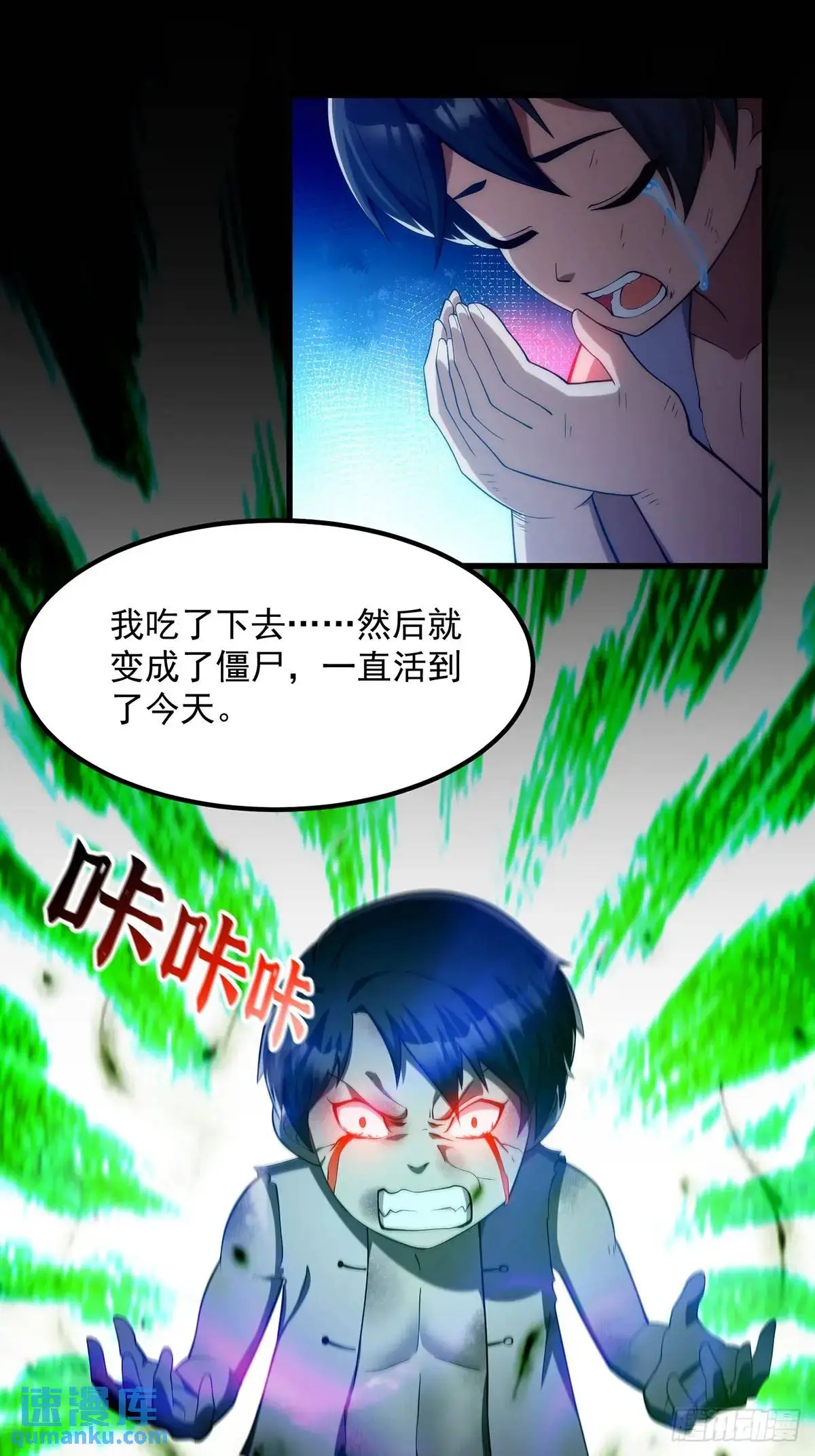 046 几百年的过去 第22页