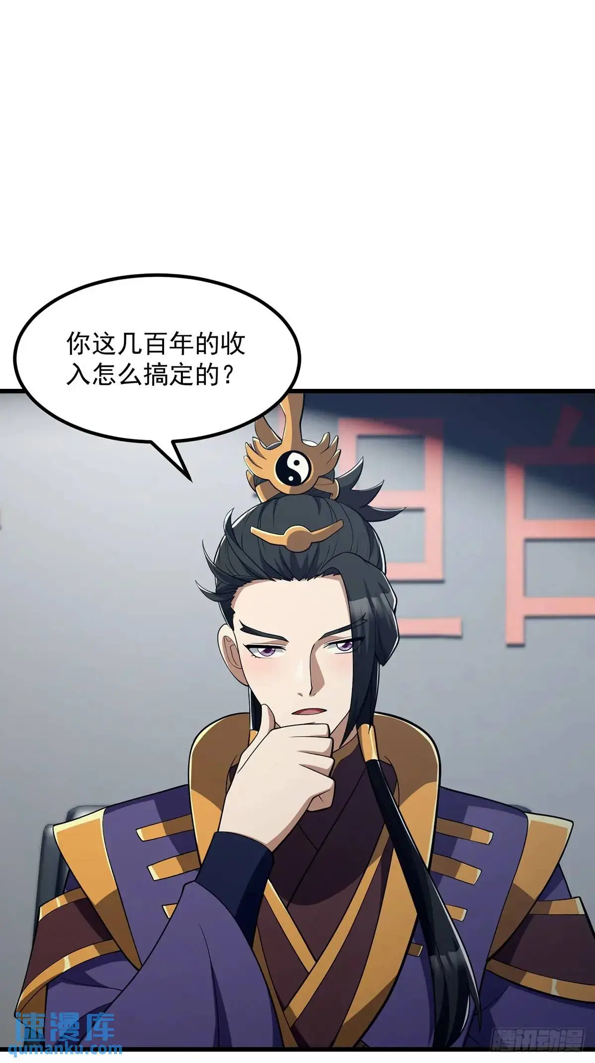 046 几百年的过去 第26页