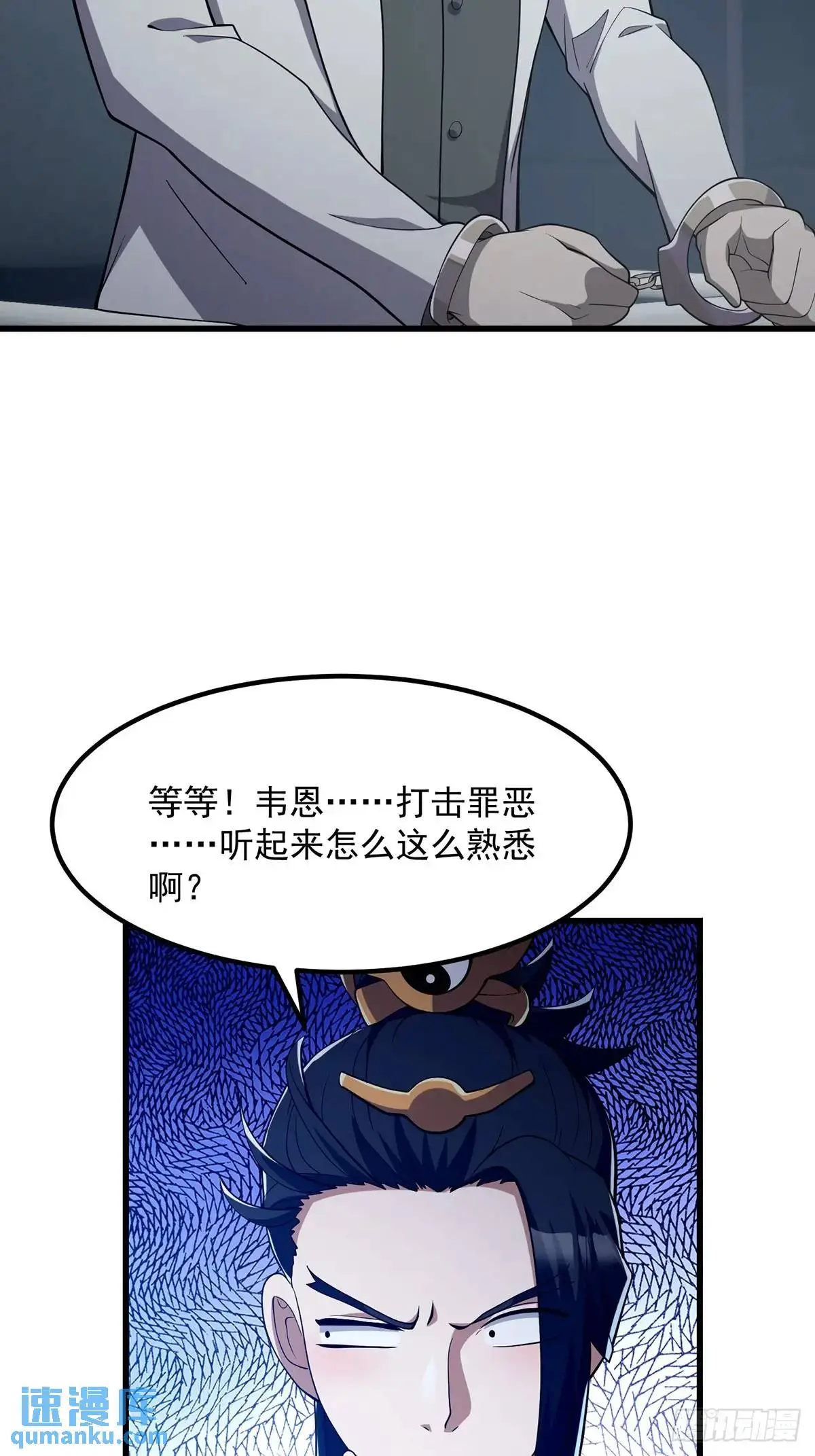 046 几百年的过去 第28页