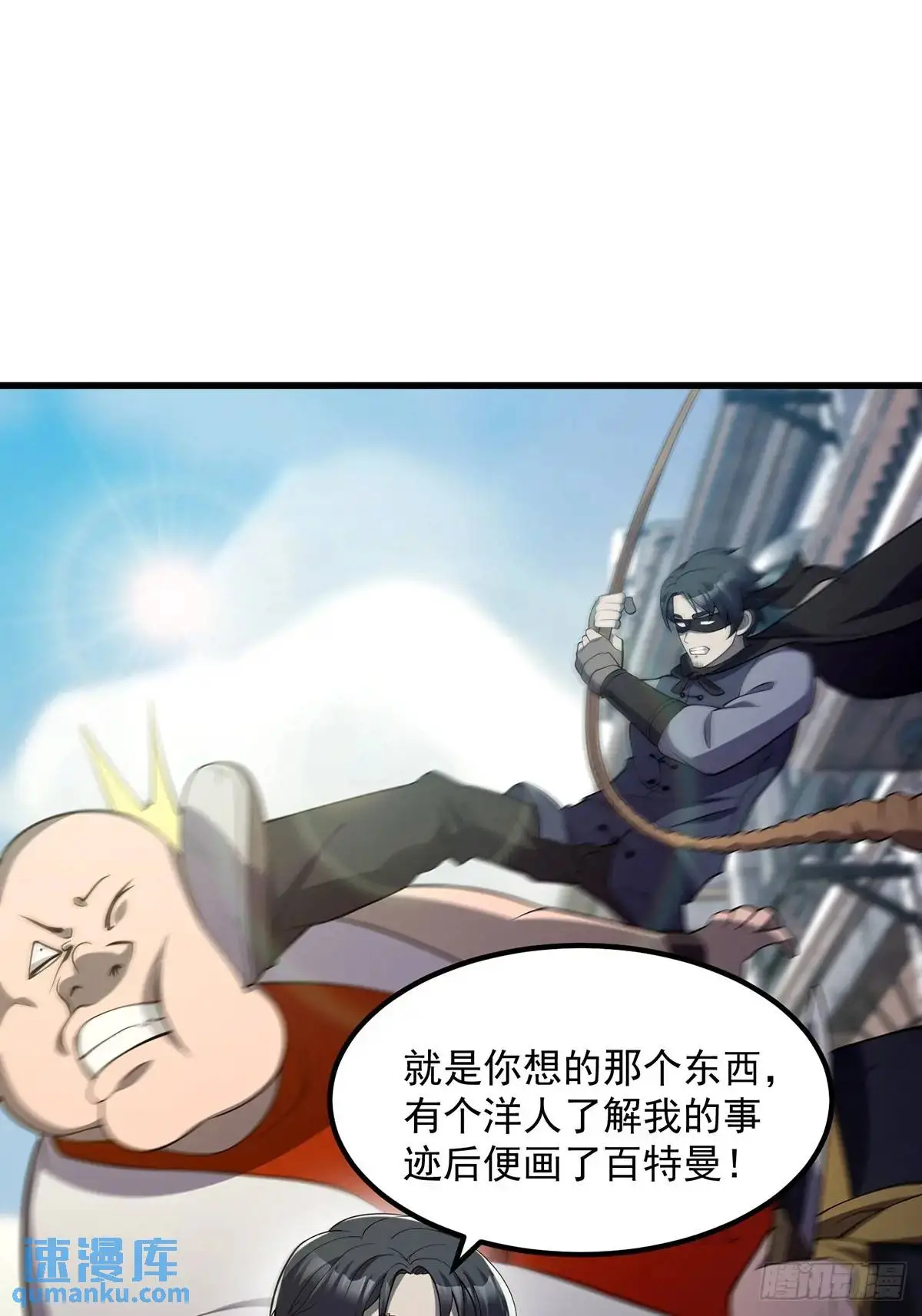 046 几百年的过去 第30页